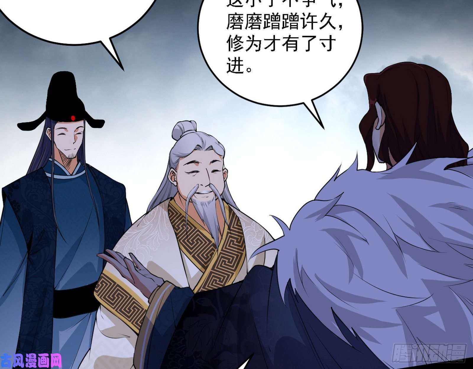 我为邪帝百密一疏