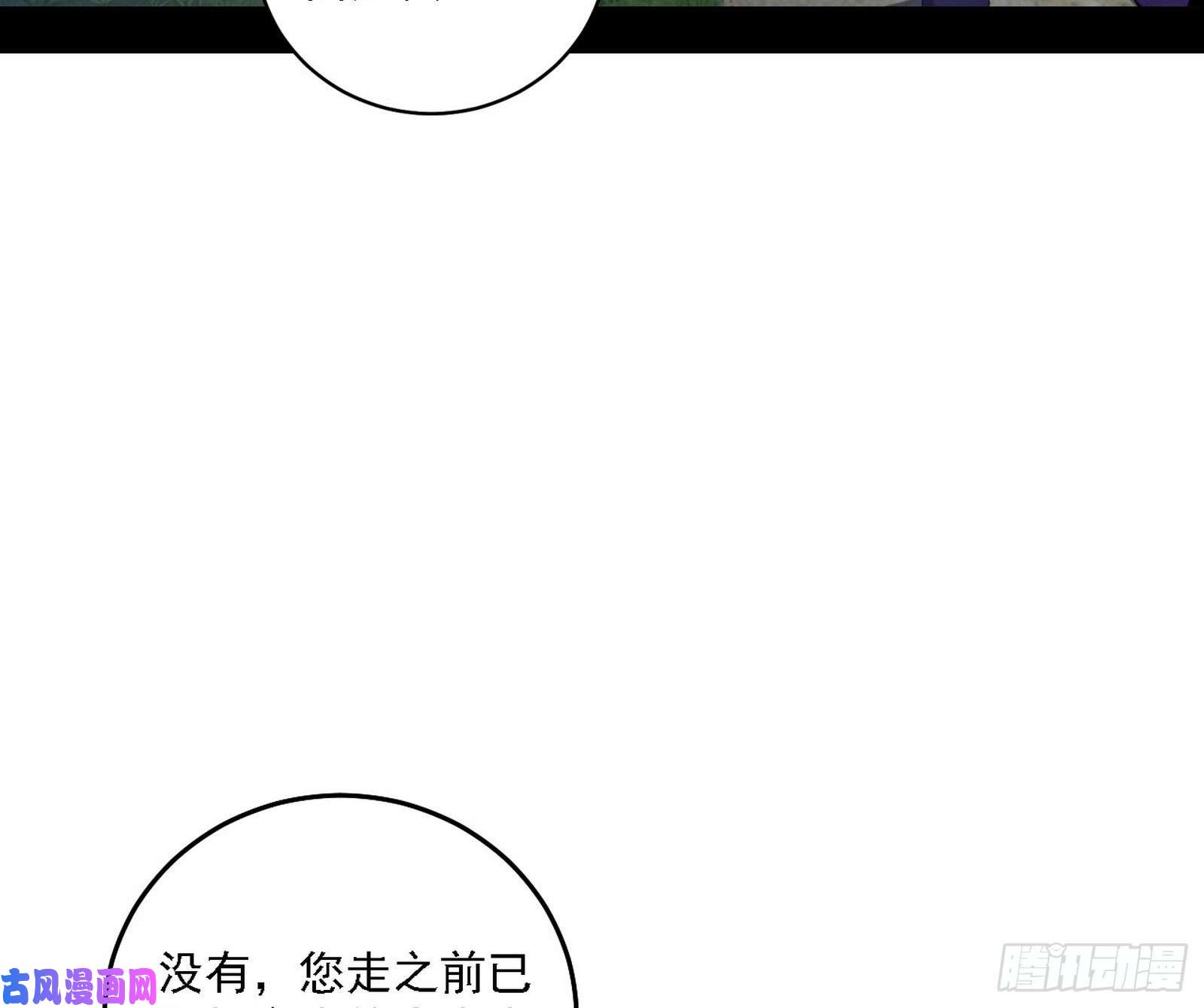 我为邪帝百密一疏