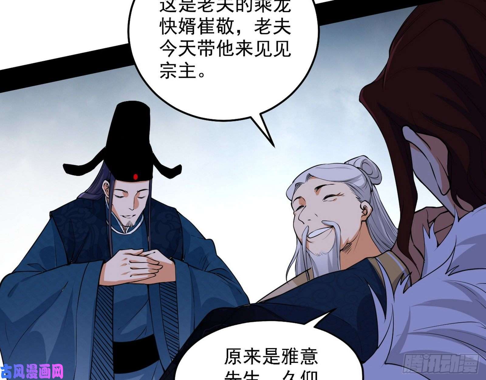 我为邪帝百密一疏