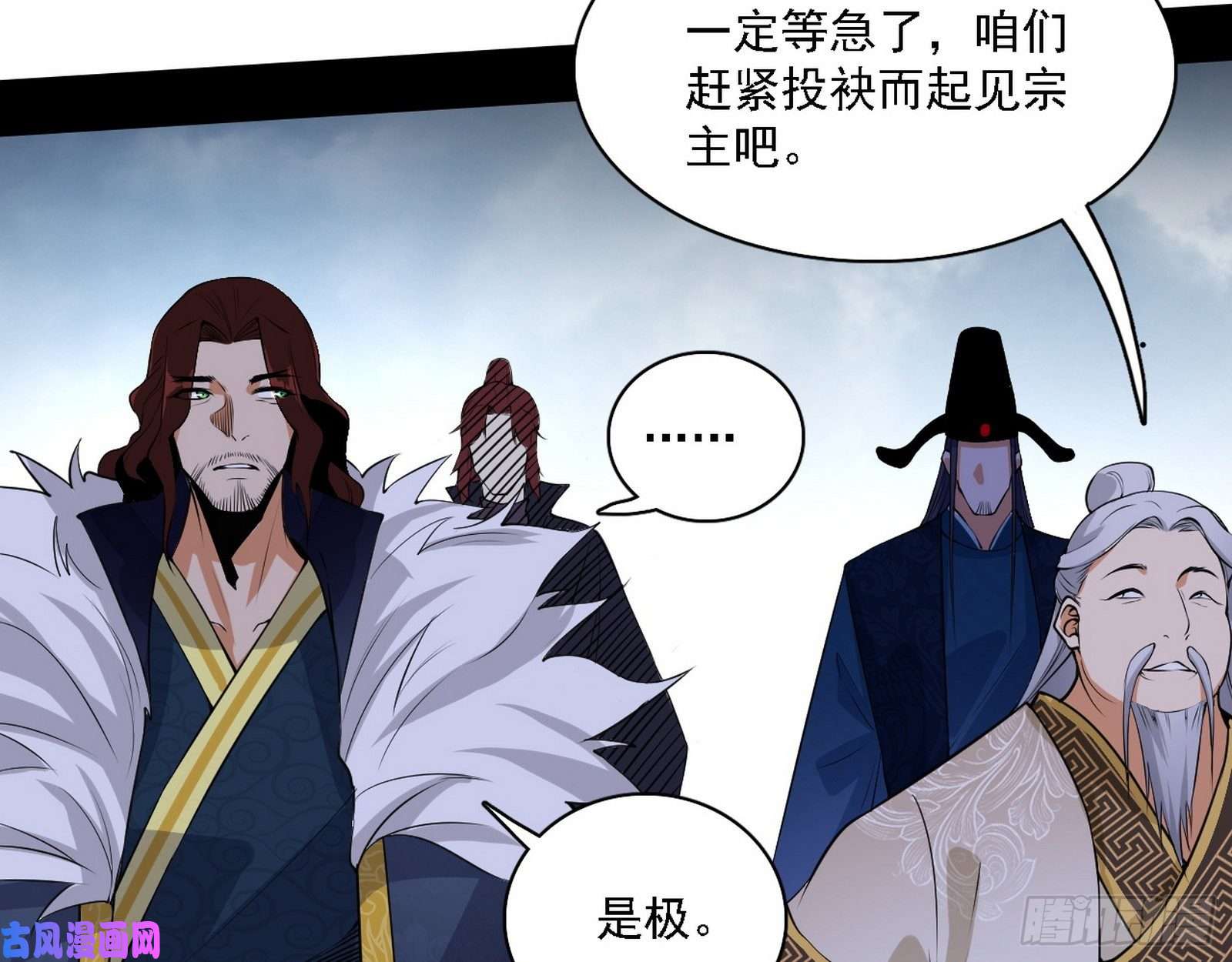 我为邪帝百密一疏