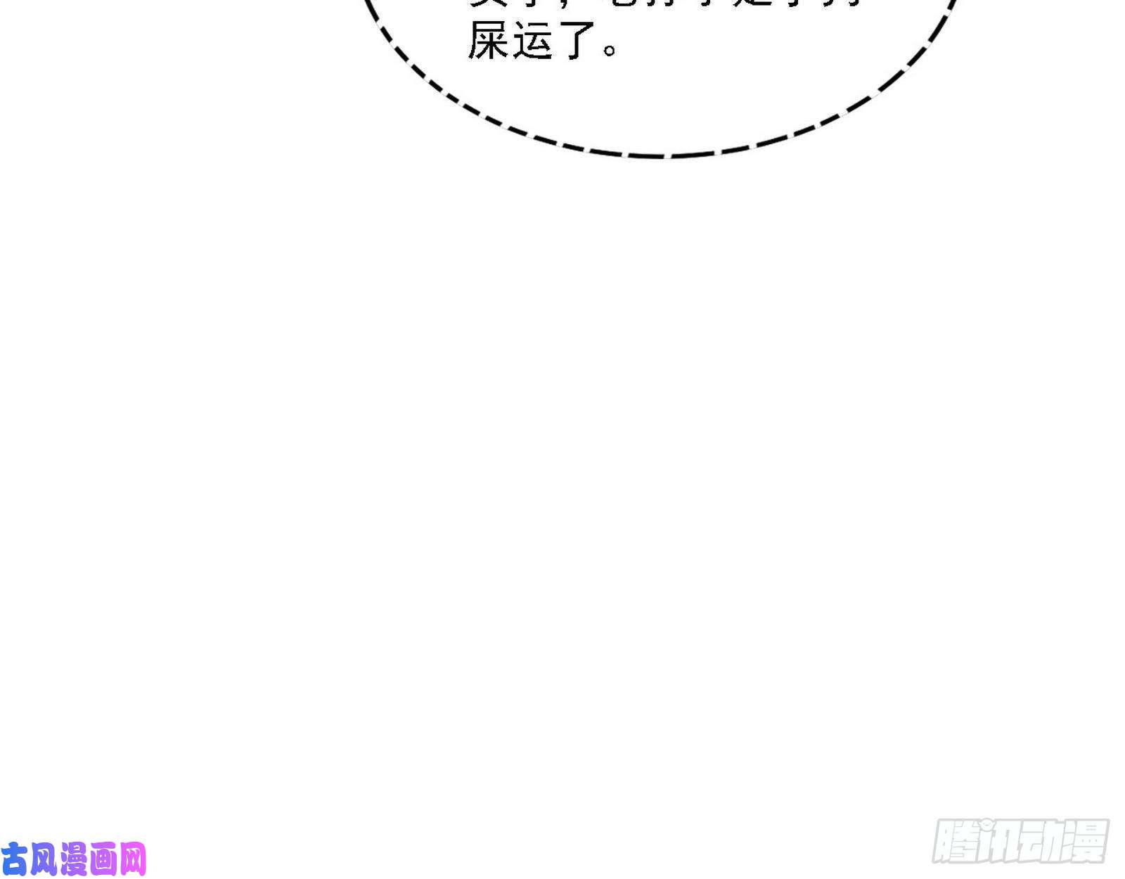 我为邪帝百密一疏