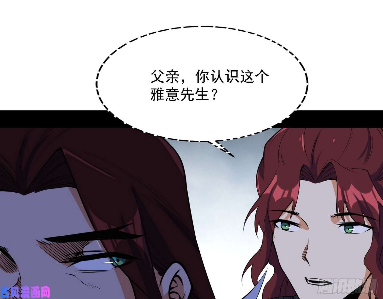 我为邪帝百密一疏