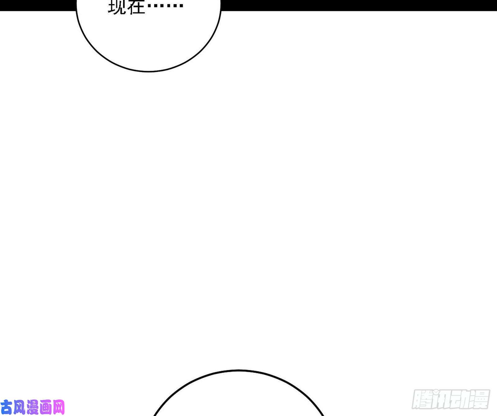 我为邪帝百密一疏