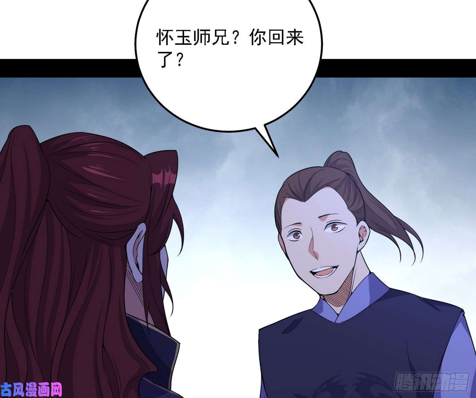 我为邪帝百密一疏