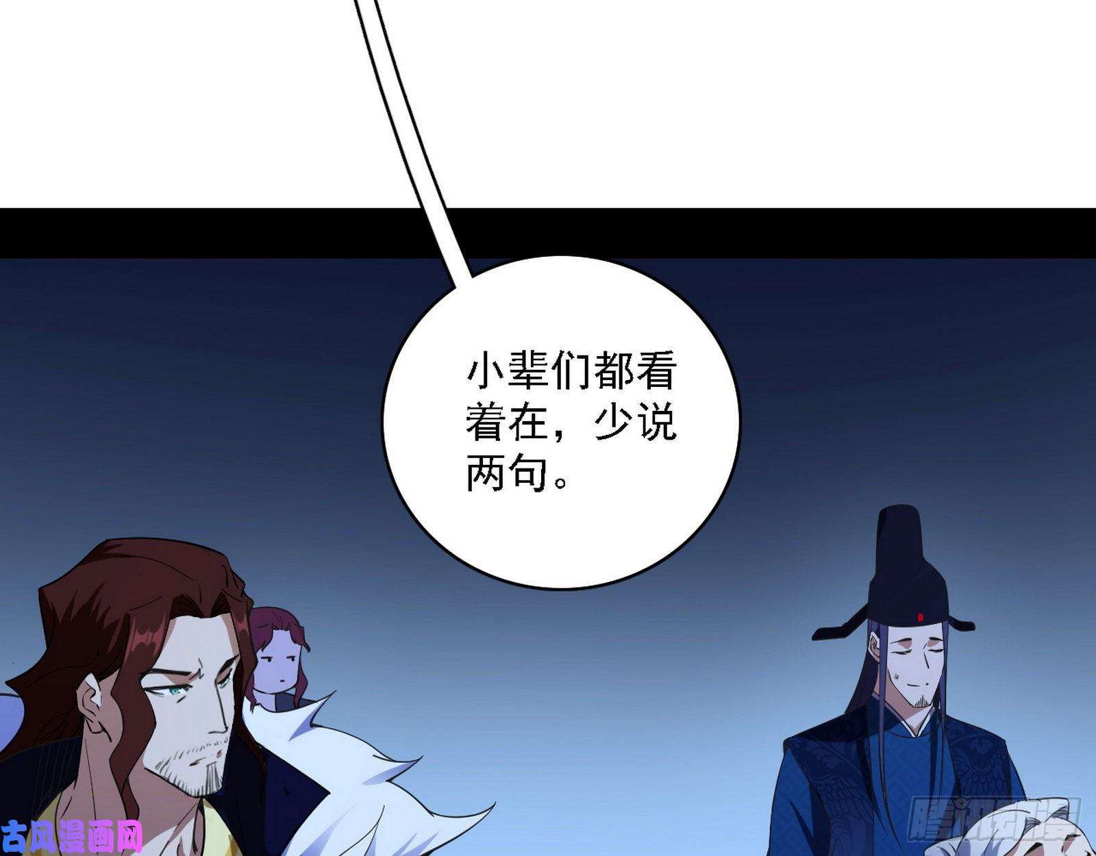 我为邪帝百密一疏