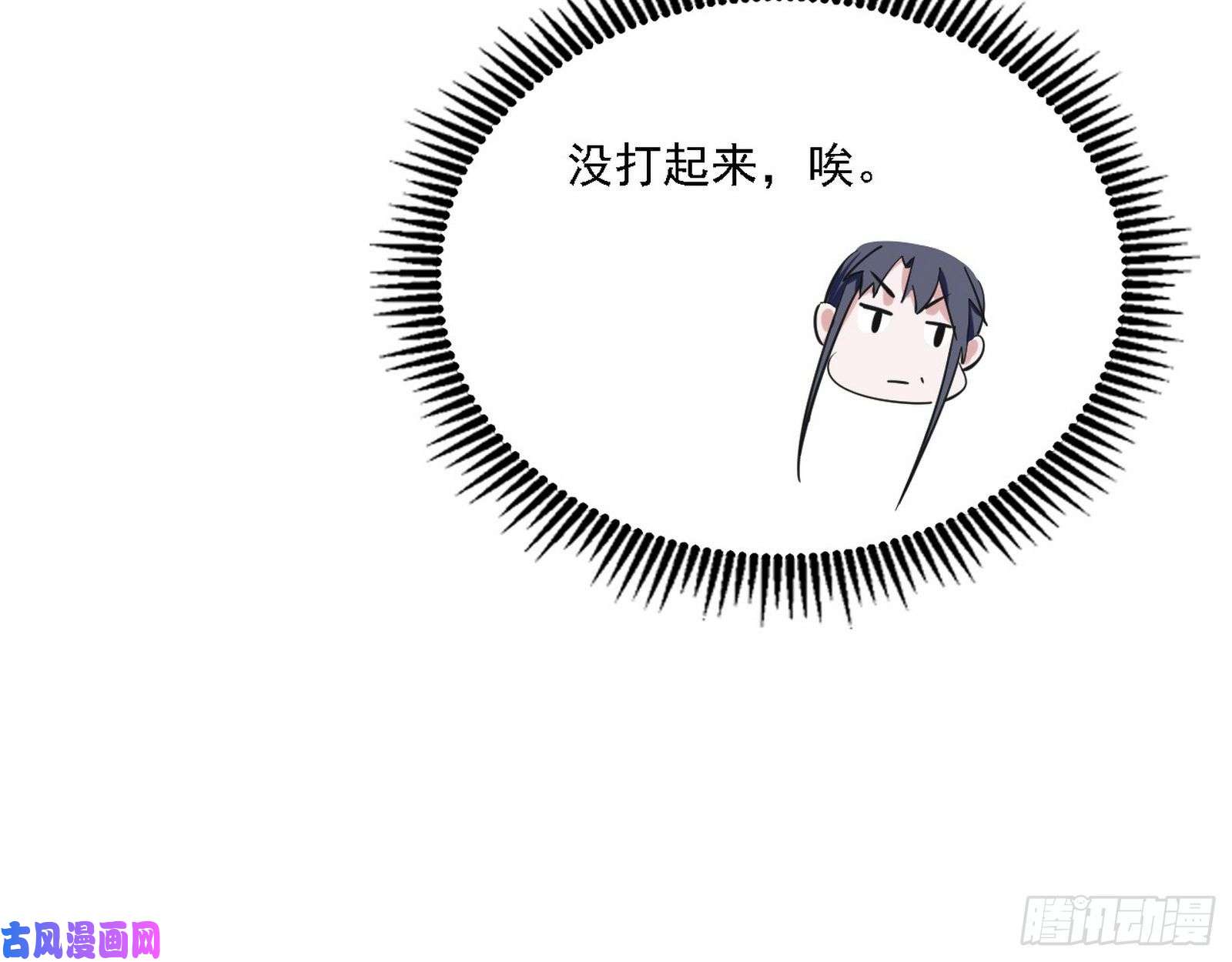 我为邪帝百密一疏