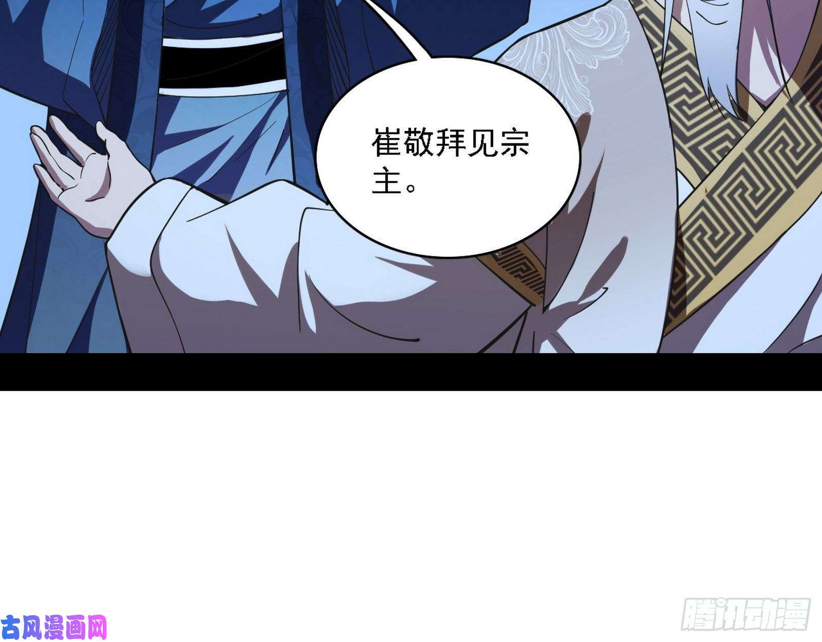 我为邪帝百密一疏