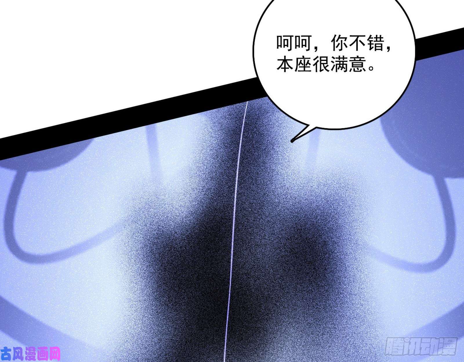 我为邪帝百密一疏