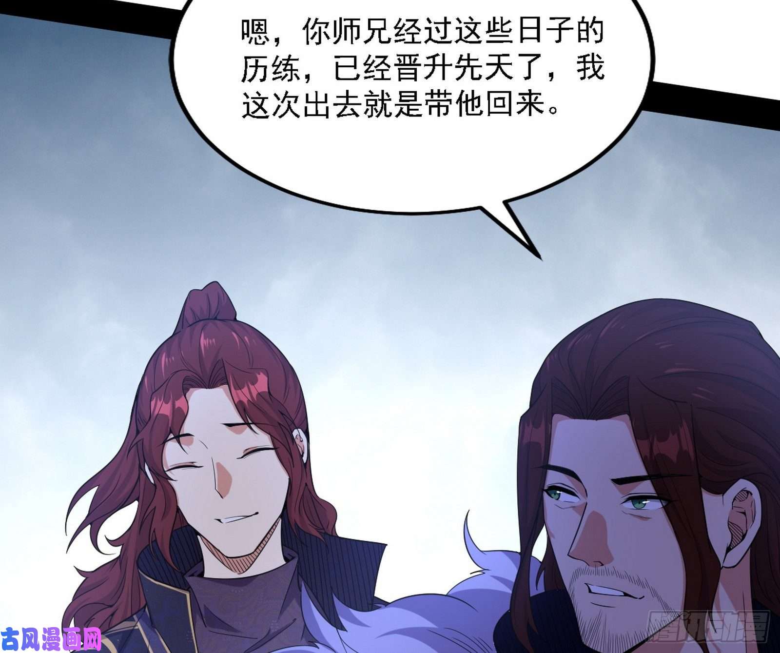 我为邪帝百密一疏