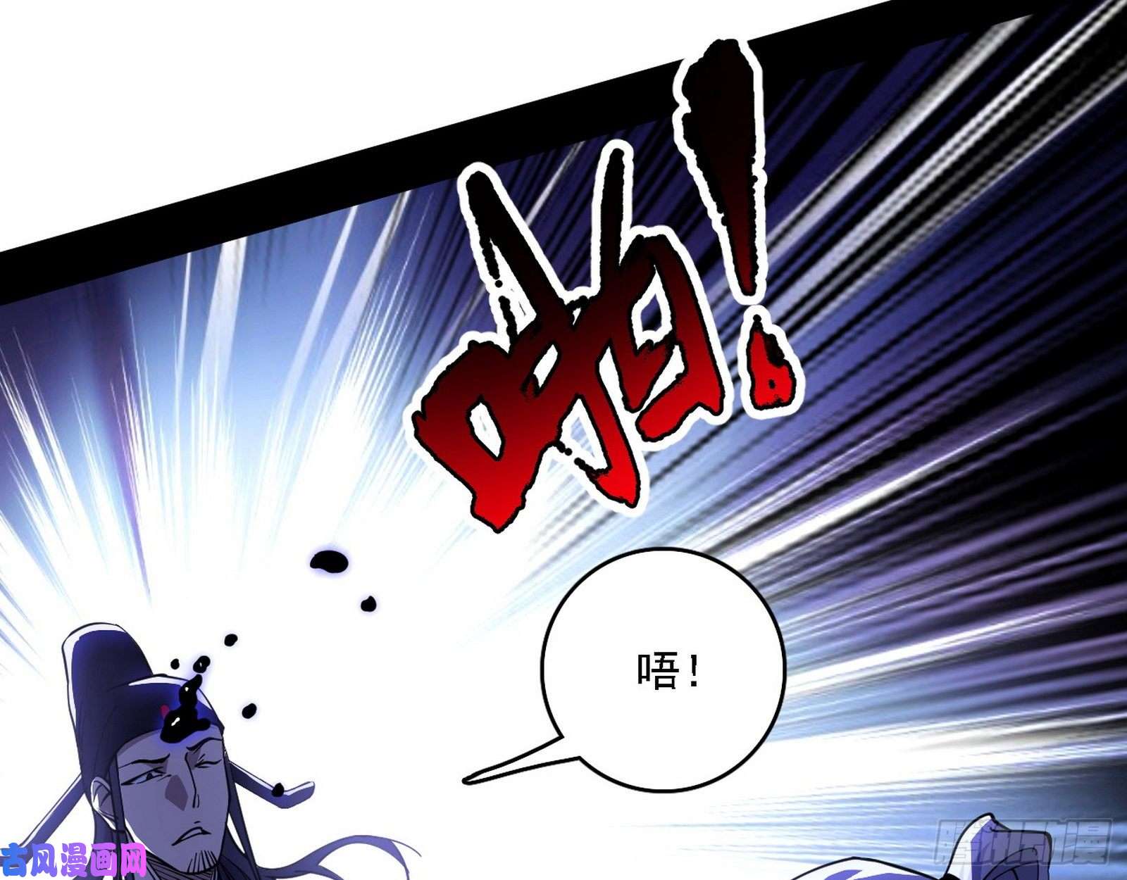 我为邪帝百密一疏