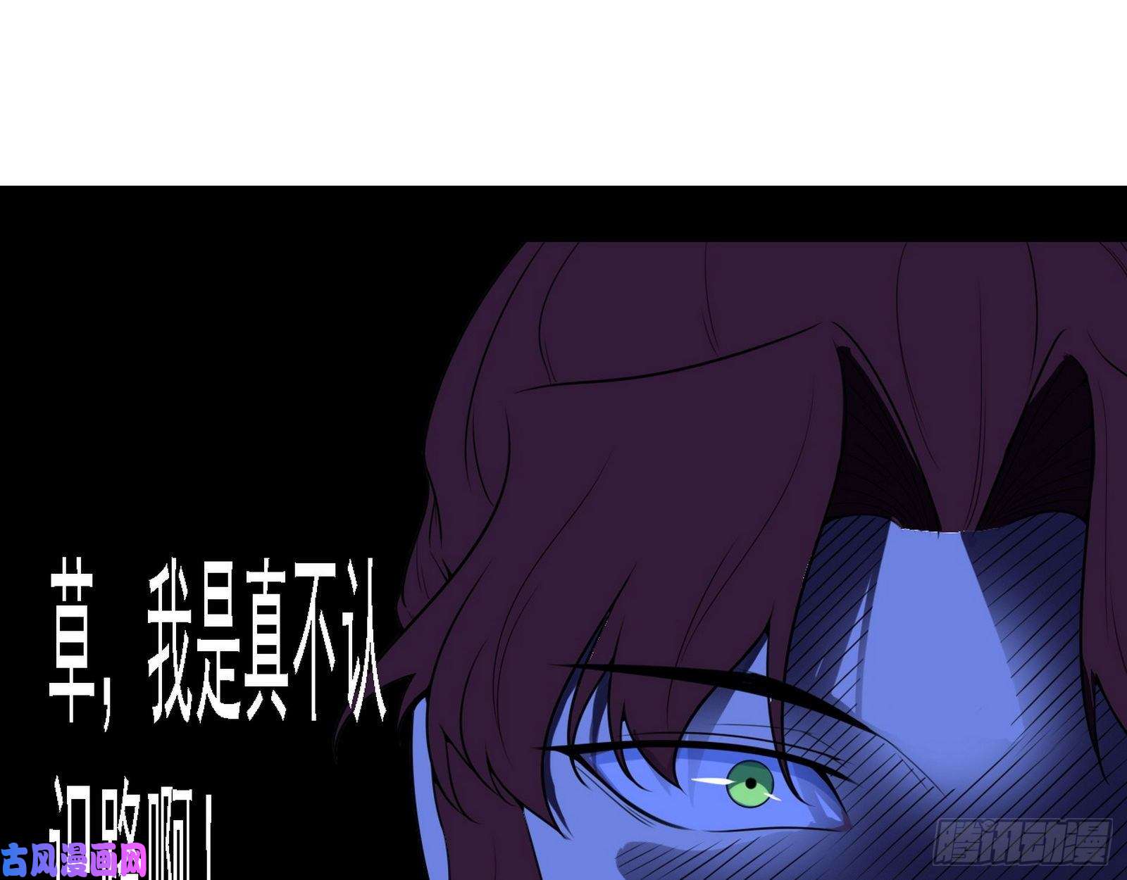 我为邪帝一波三折