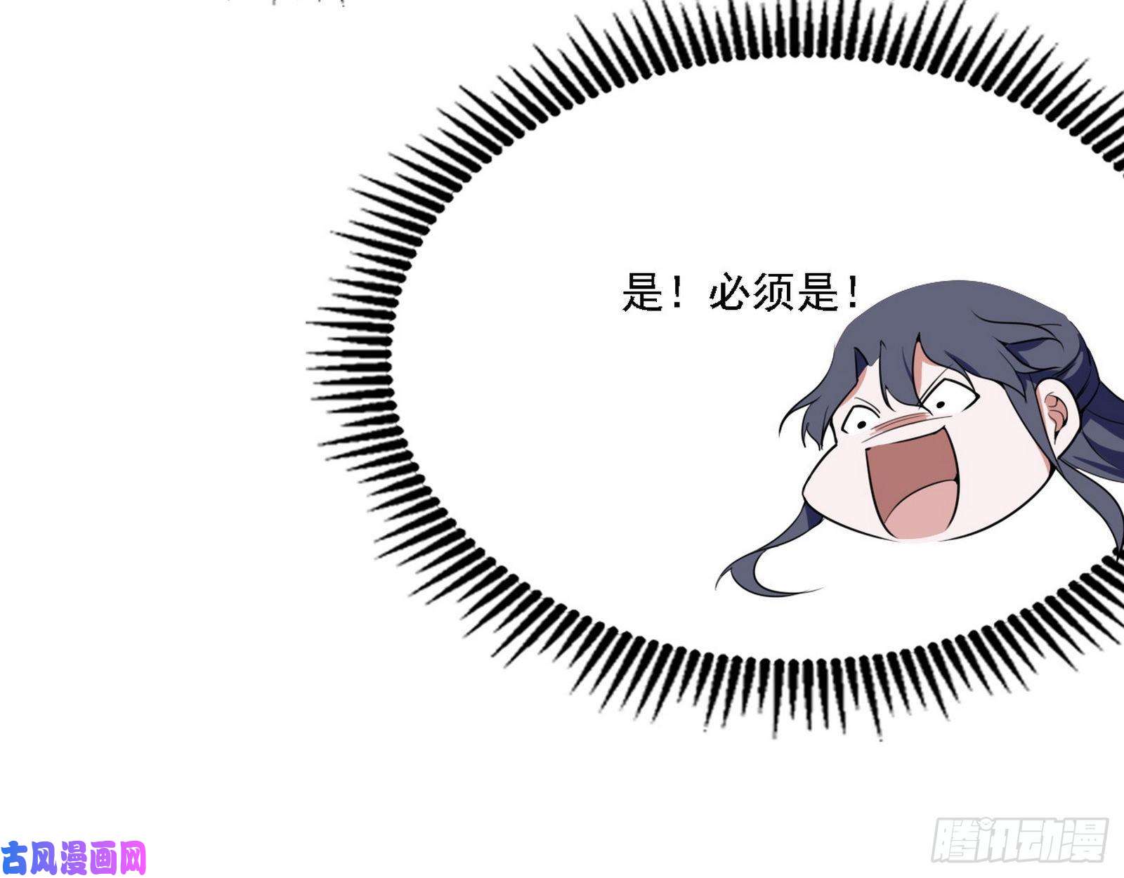 我为邪帝祸兮福之所倚