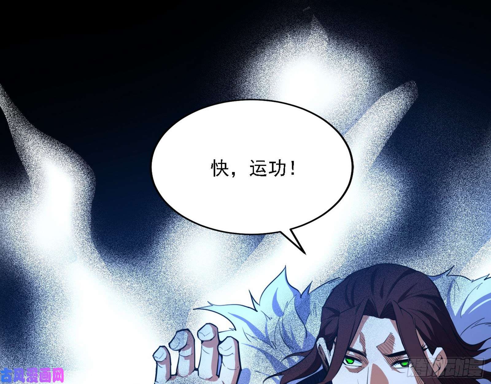 我为邪帝祸兮福之所倚