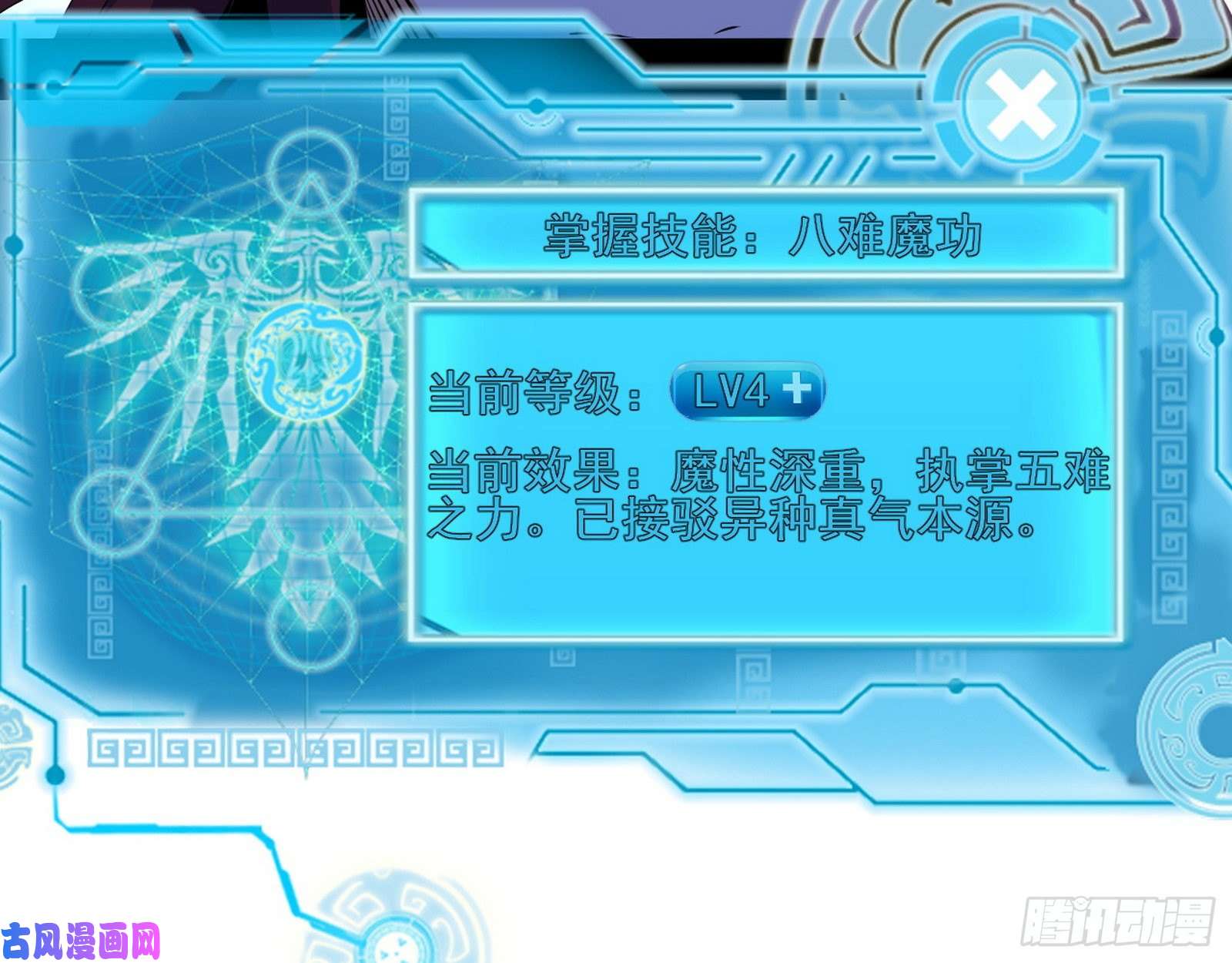 我为邪帝祸兮福之所倚