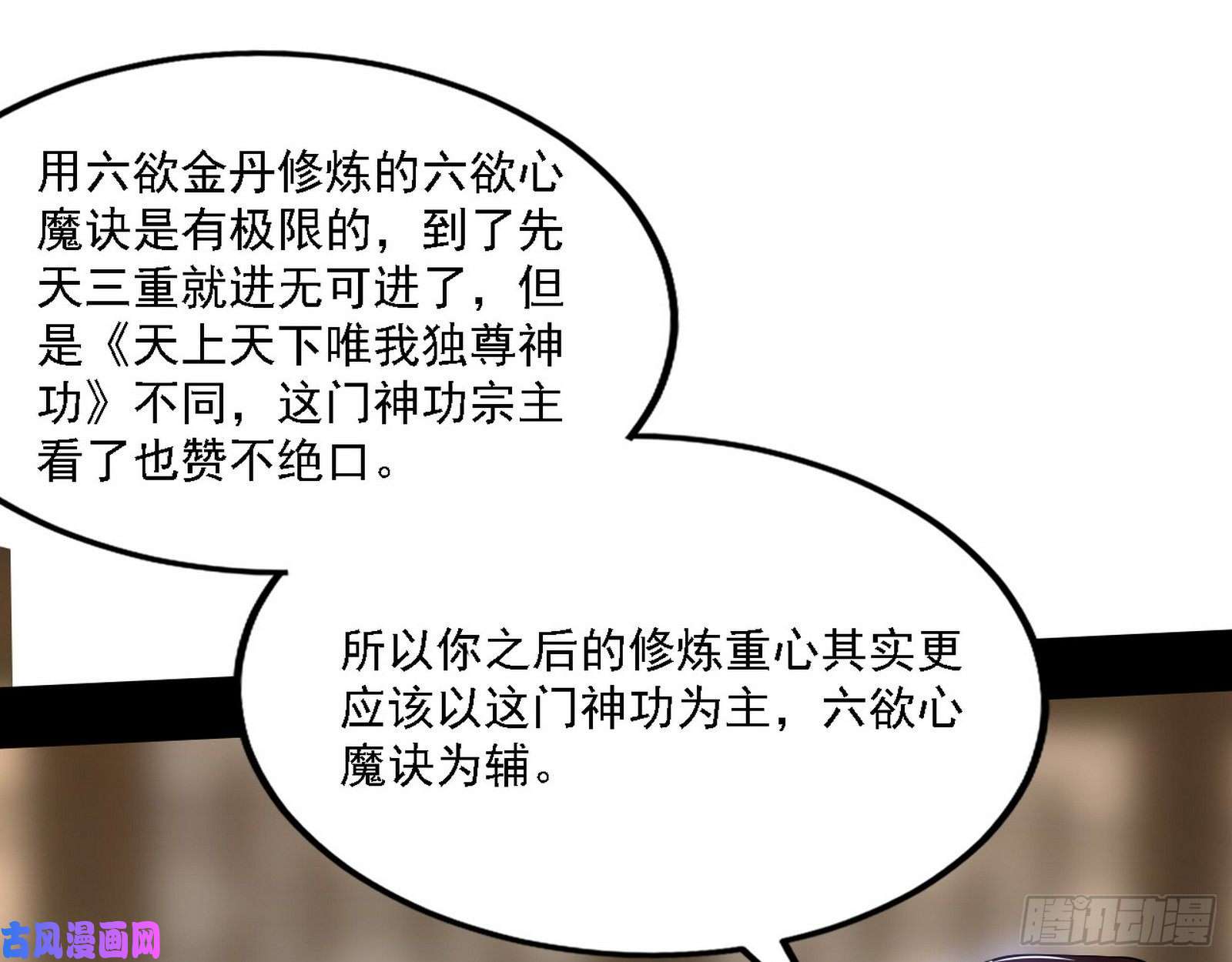 我为邪帝祸兮福之所倚