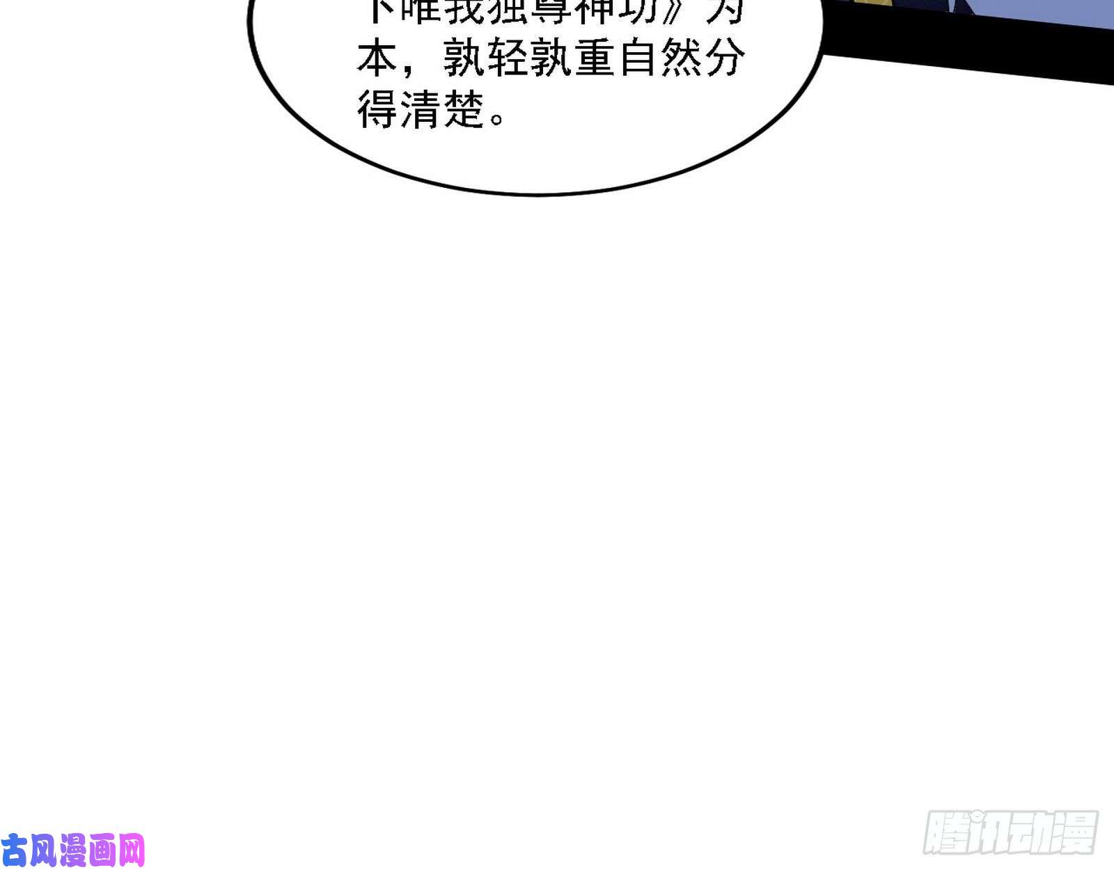 我为邪帝祸兮福之所倚
