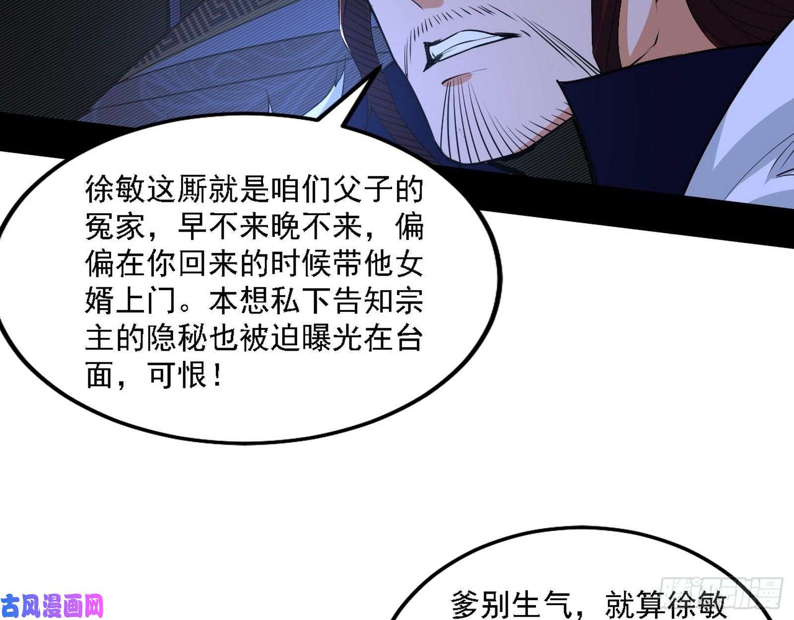 我为邪帝祸兮福之所倚