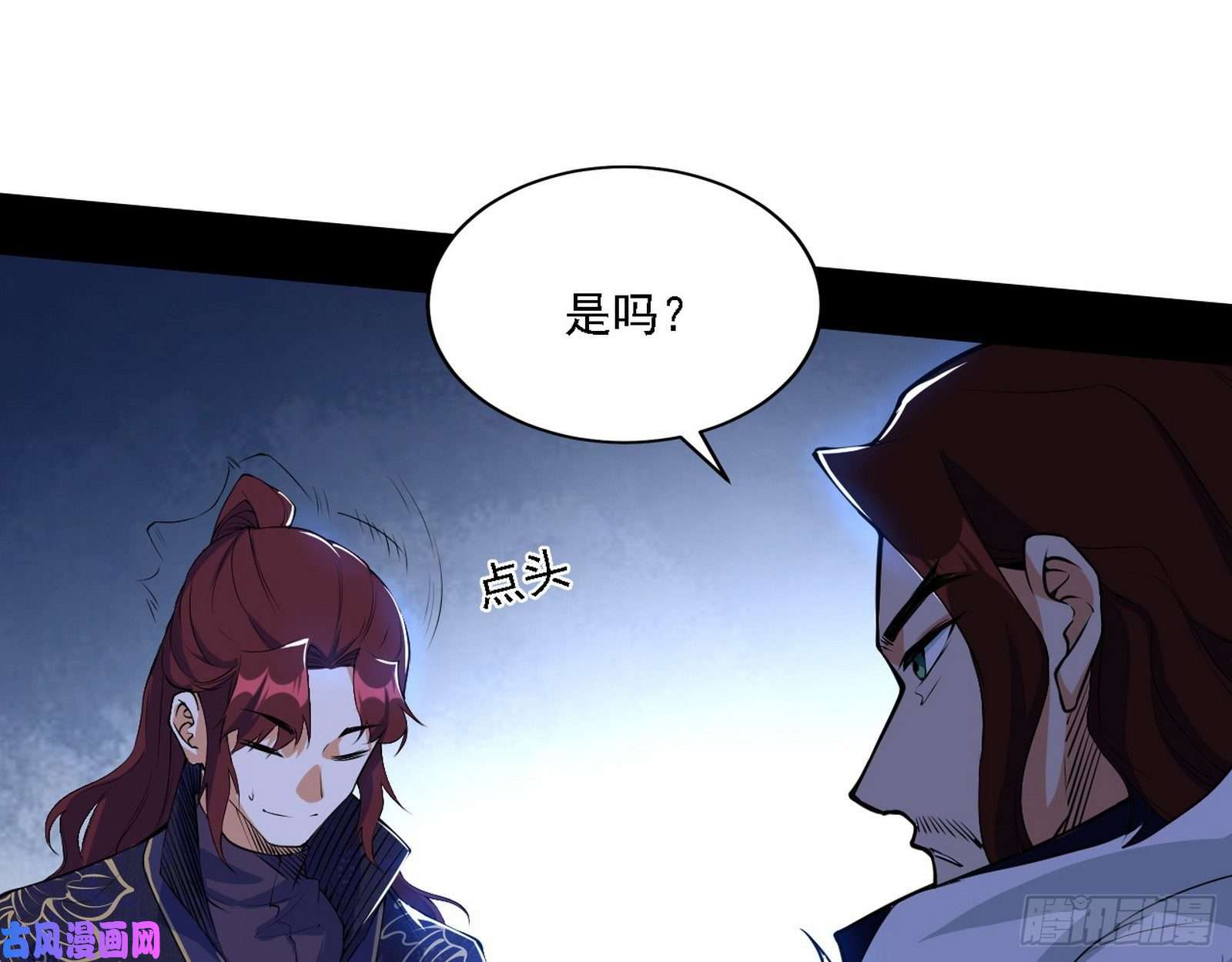 我为邪帝祸兮福之所倚