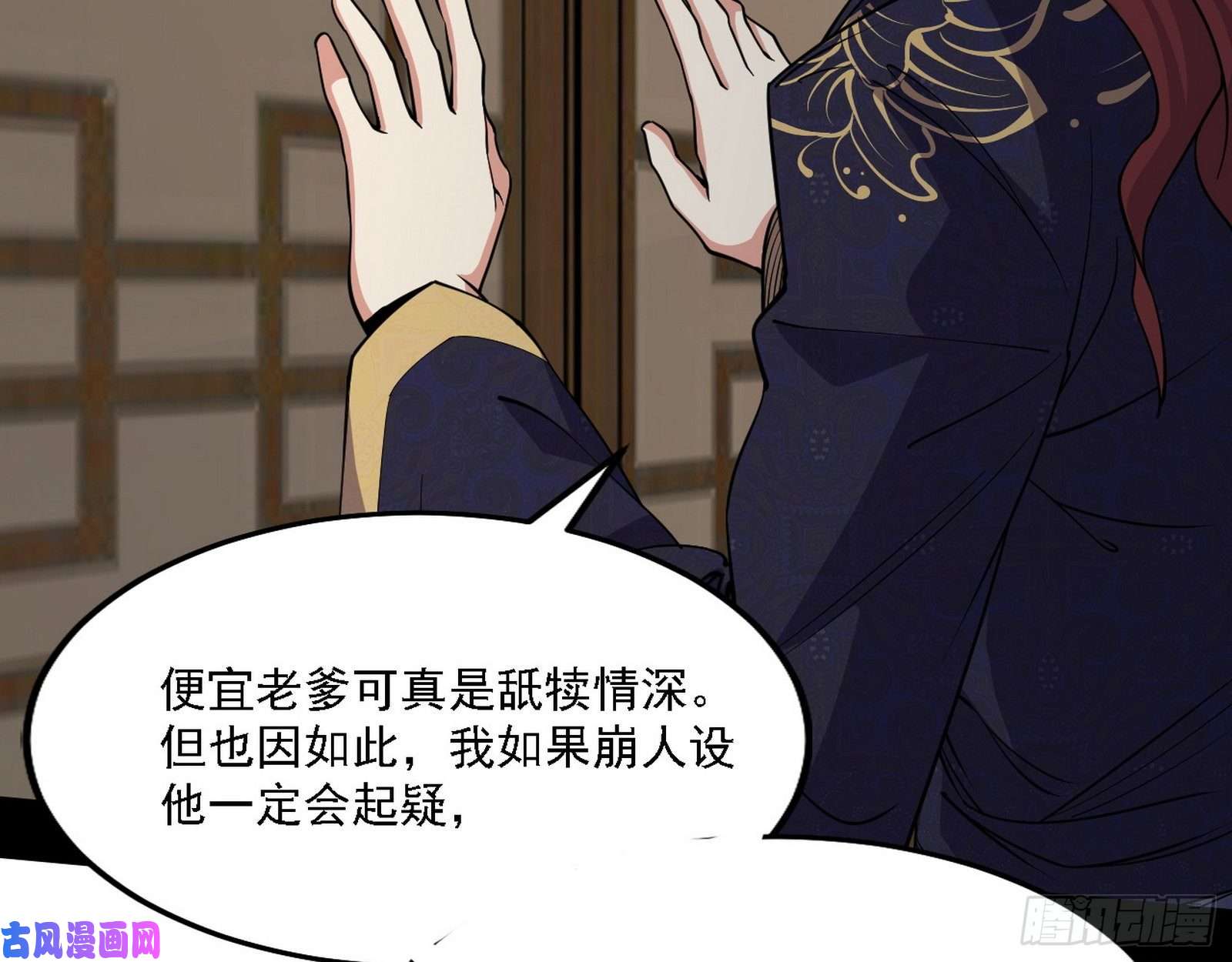我为邪帝祸兮福之所倚