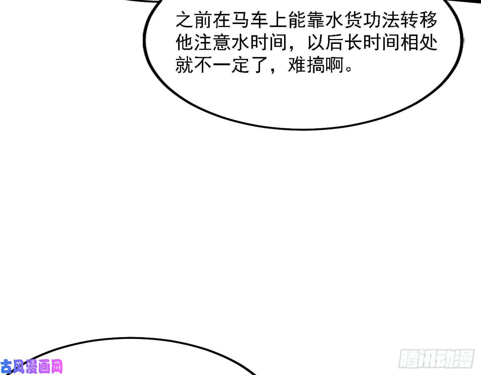 我为邪帝祸兮福之所倚