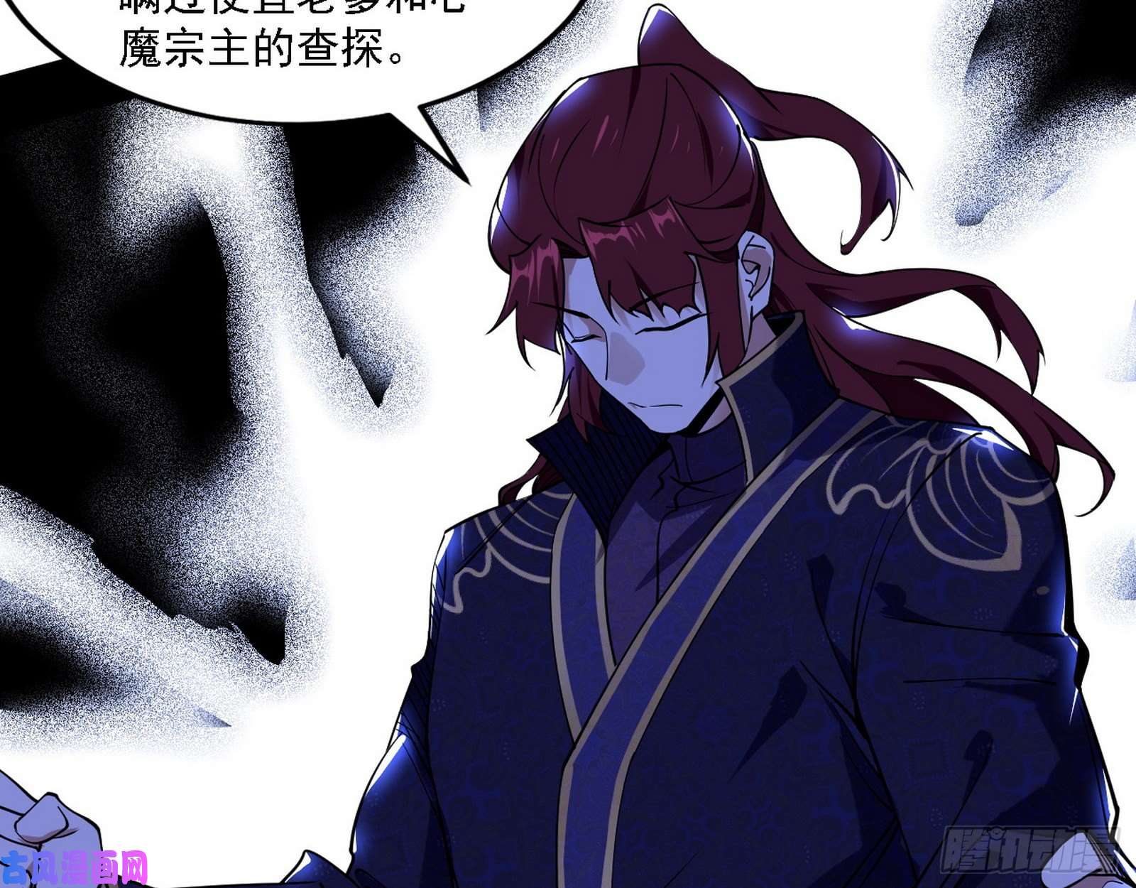 我为邪帝祸兮福之所倚