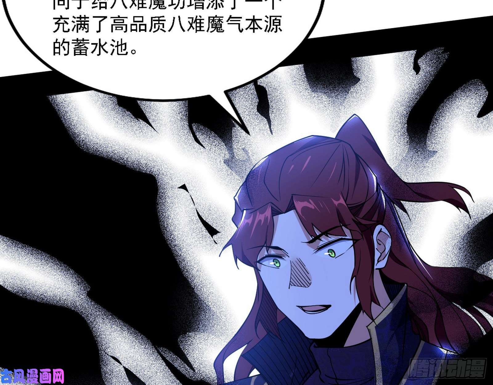 我为邪帝祸兮福之所倚