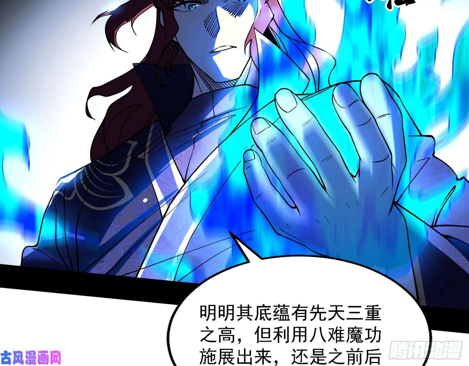 我为邪帝祸兮福之所倚