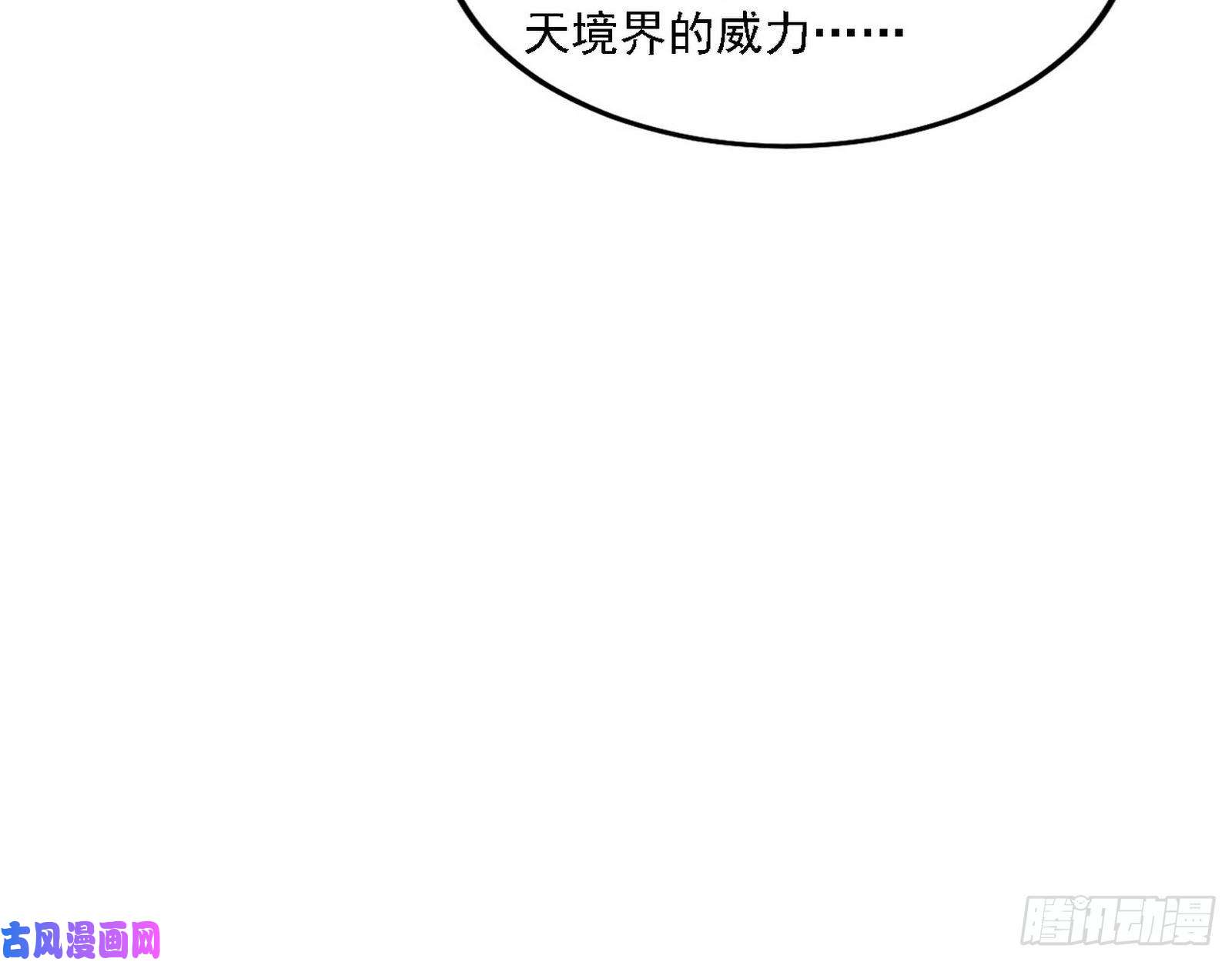 我为邪帝祸兮福之所倚