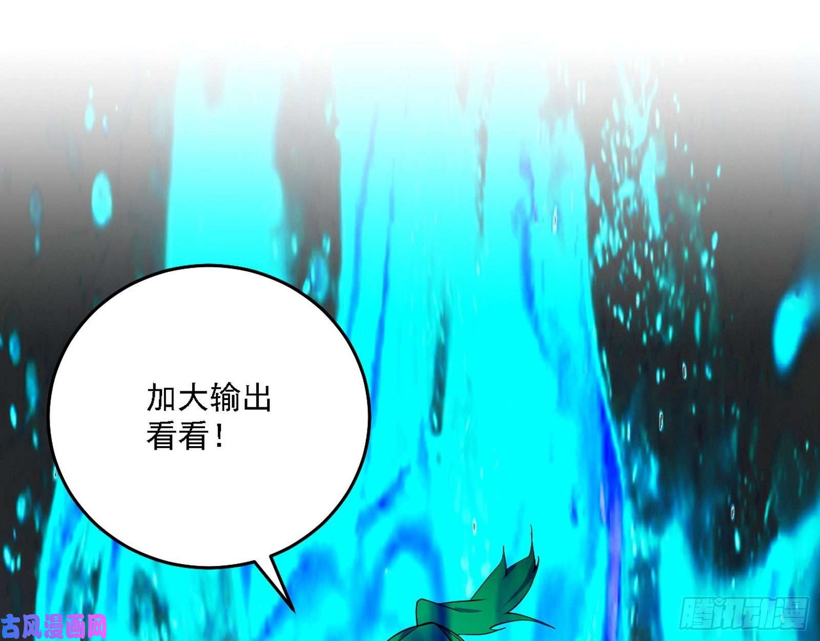 我为邪帝祸兮福之所倚
