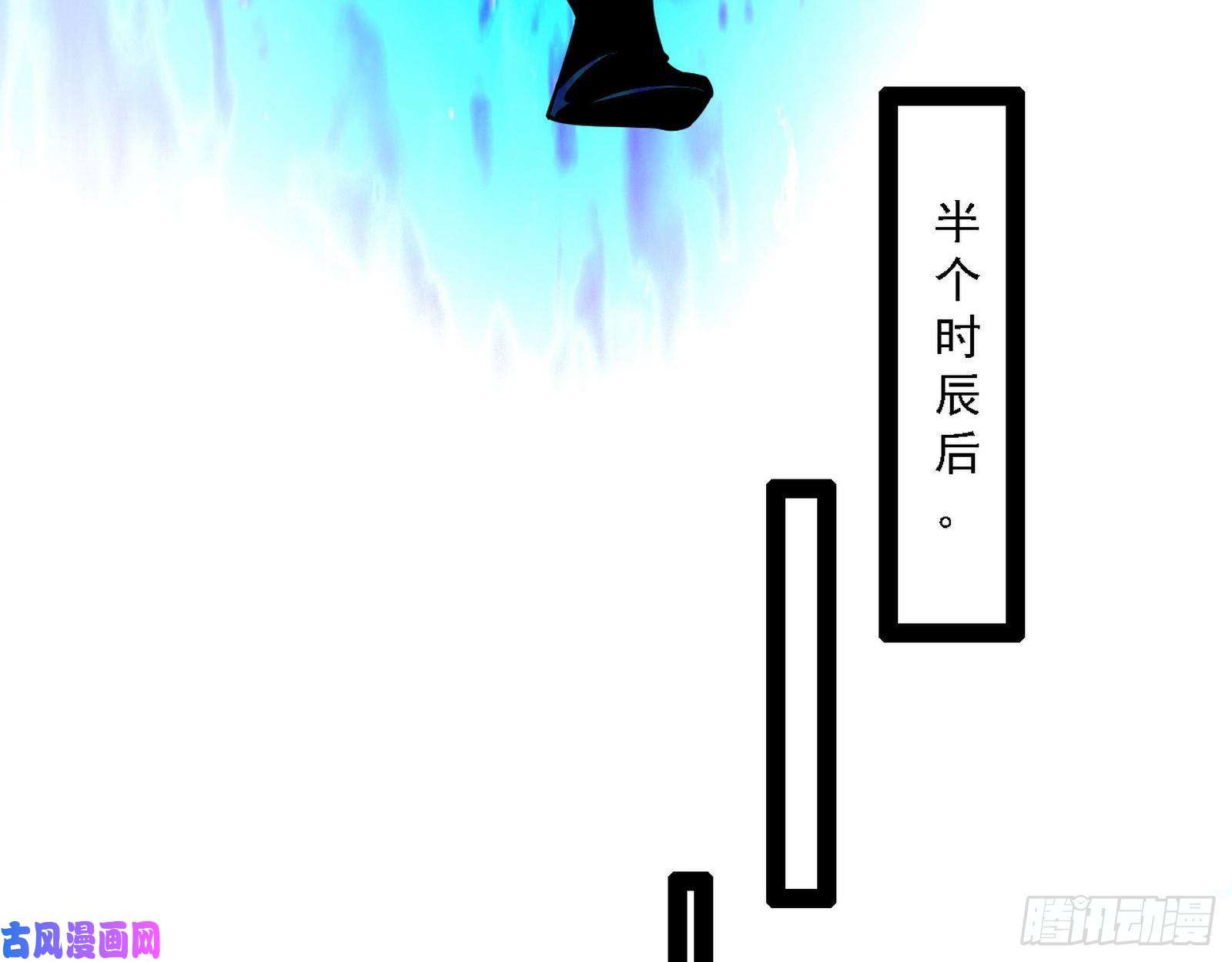 我为邪帝祸兮福之所倚