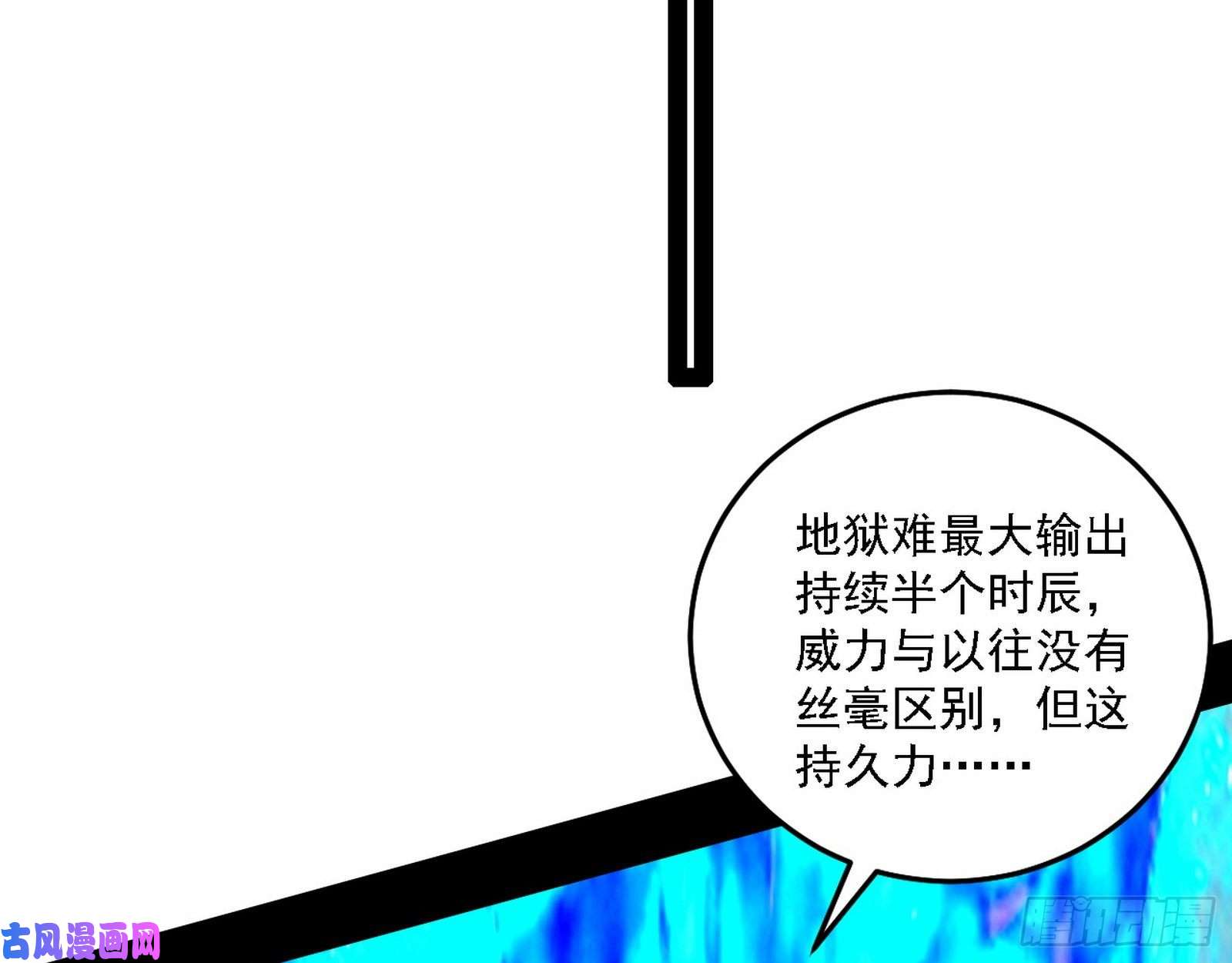 我为邪帝祸兮福之所倚