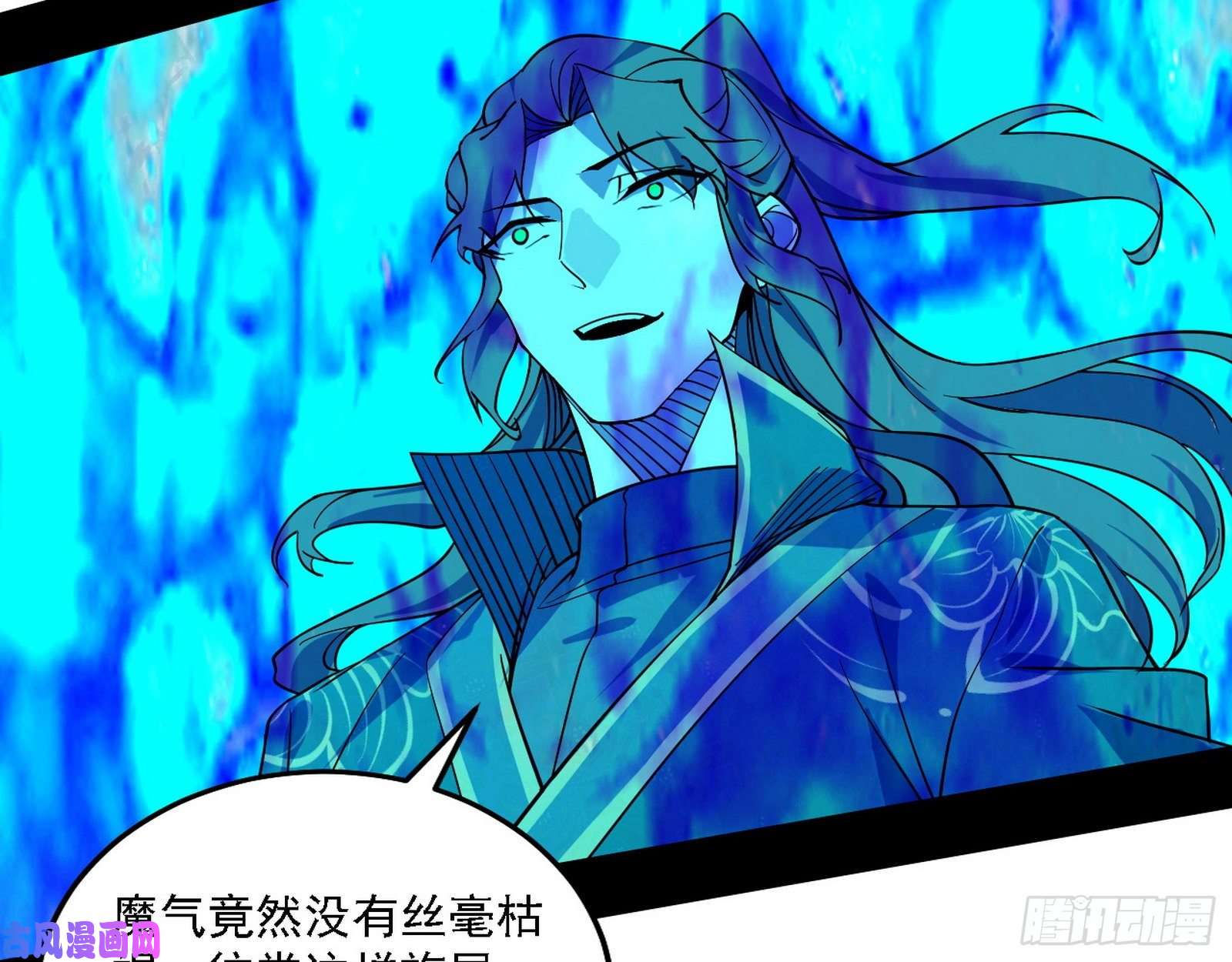 我为邪帝祸兮福之所倚