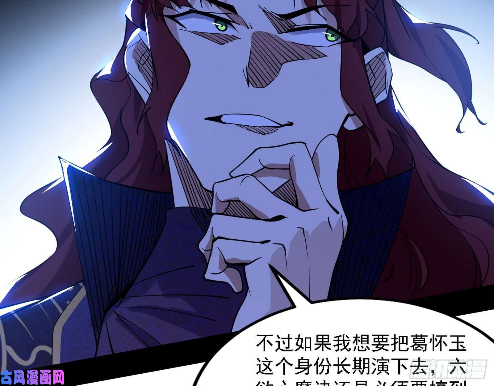 我为邪帝祸兮福之所倚