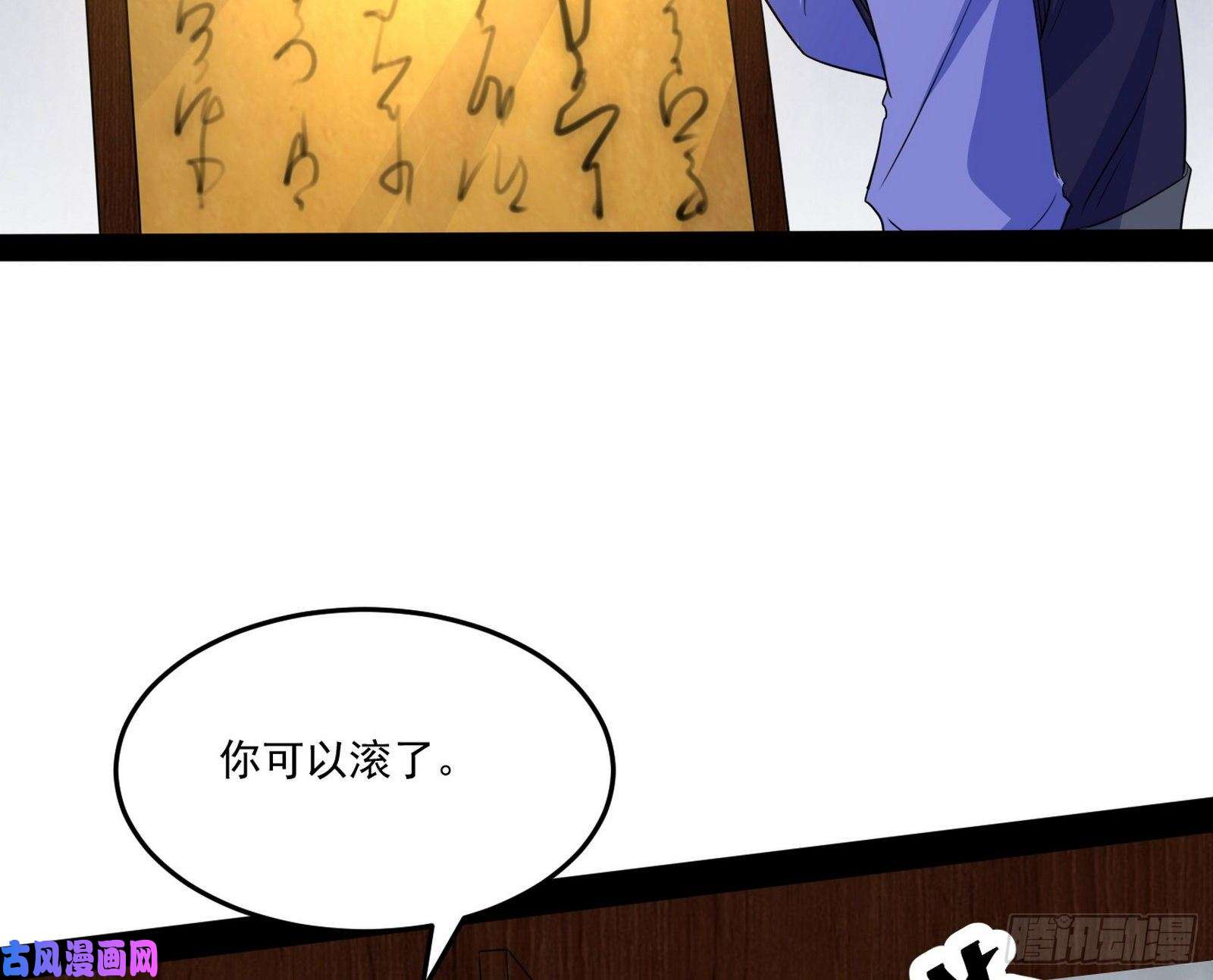 我为邪帝徐敏的手段