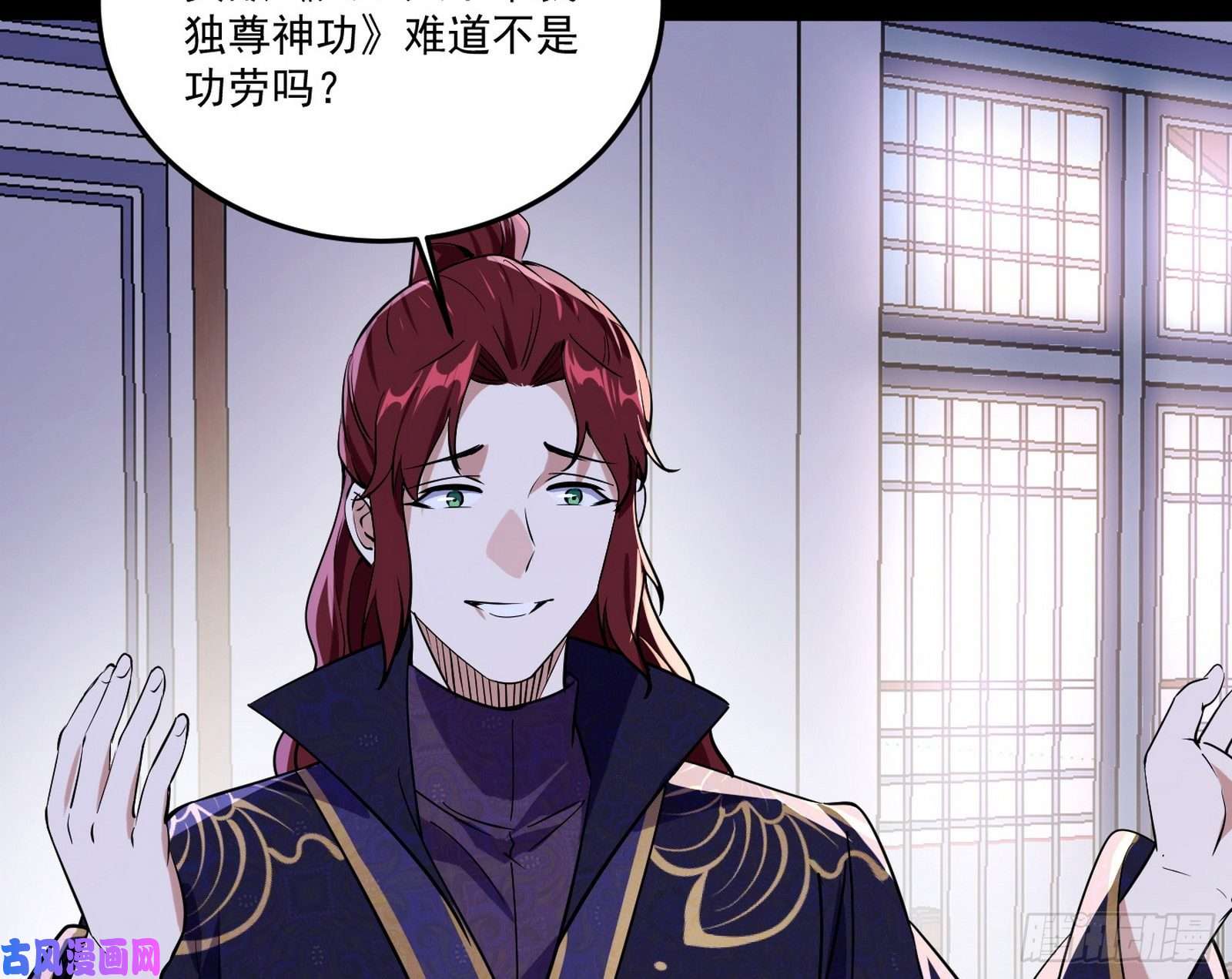 我为邪帝徐敏的手段