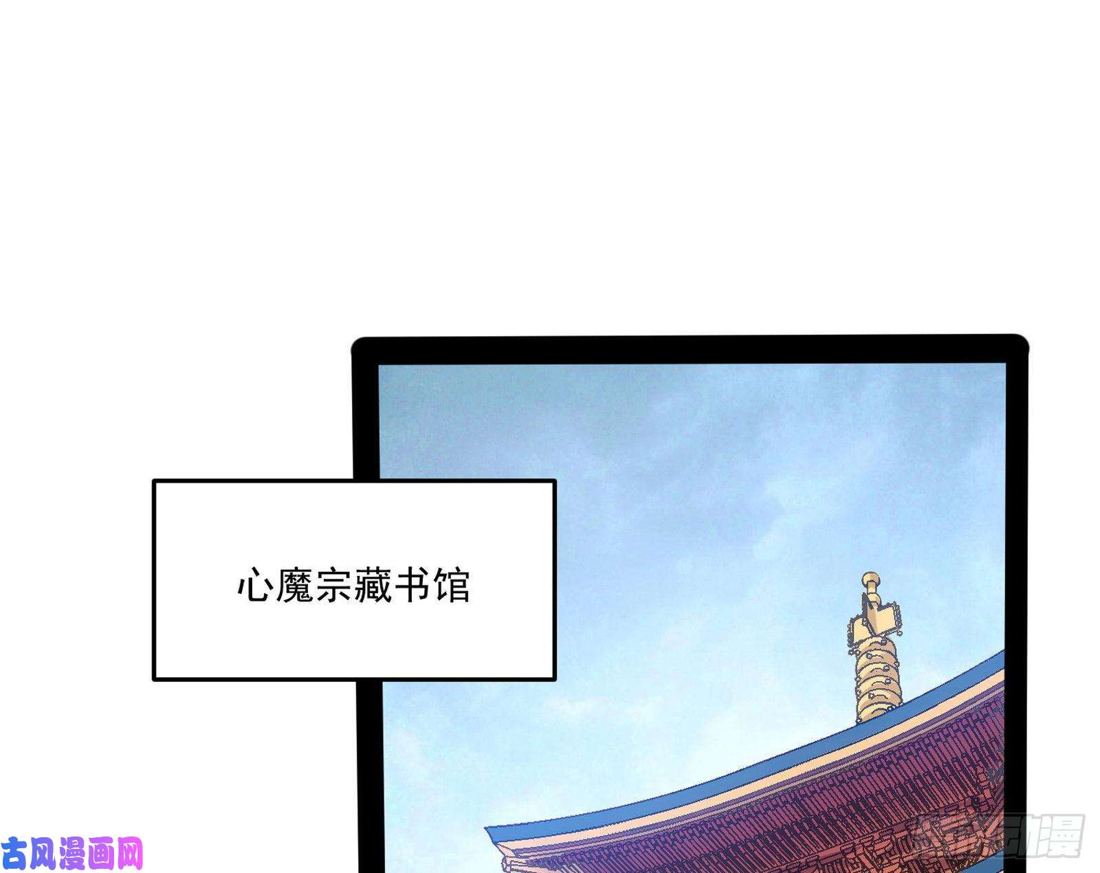 我为邪帝徐敏的手段
