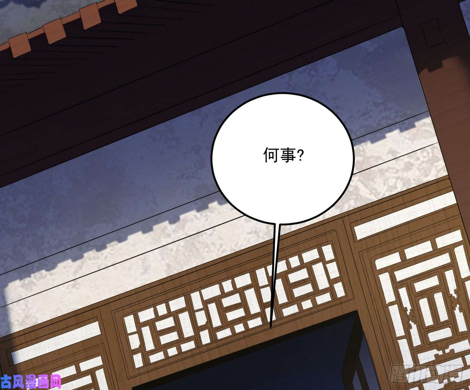 我为邪帝徐敏的手段