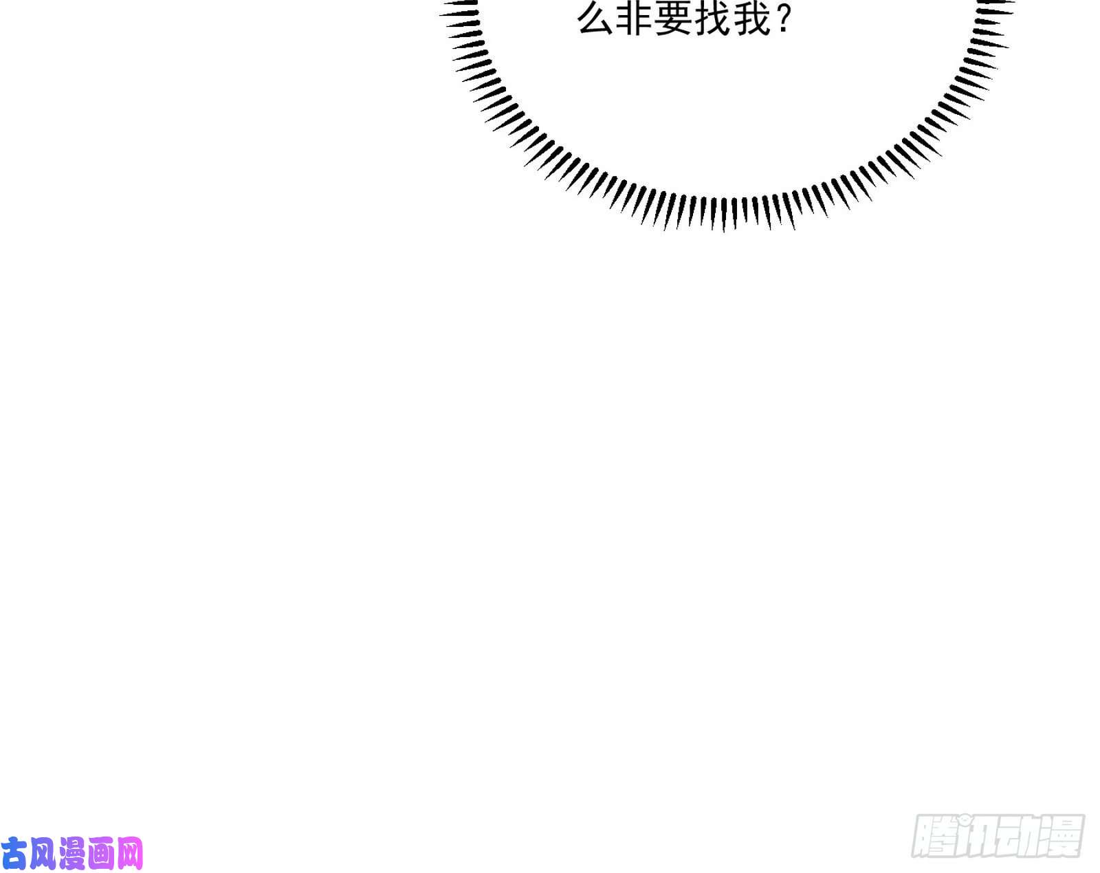 我为邪帝徐敏的手段
