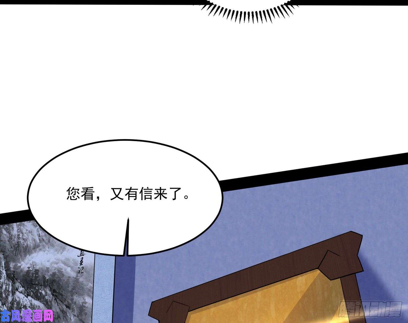 我为邪帝徐敏的手段