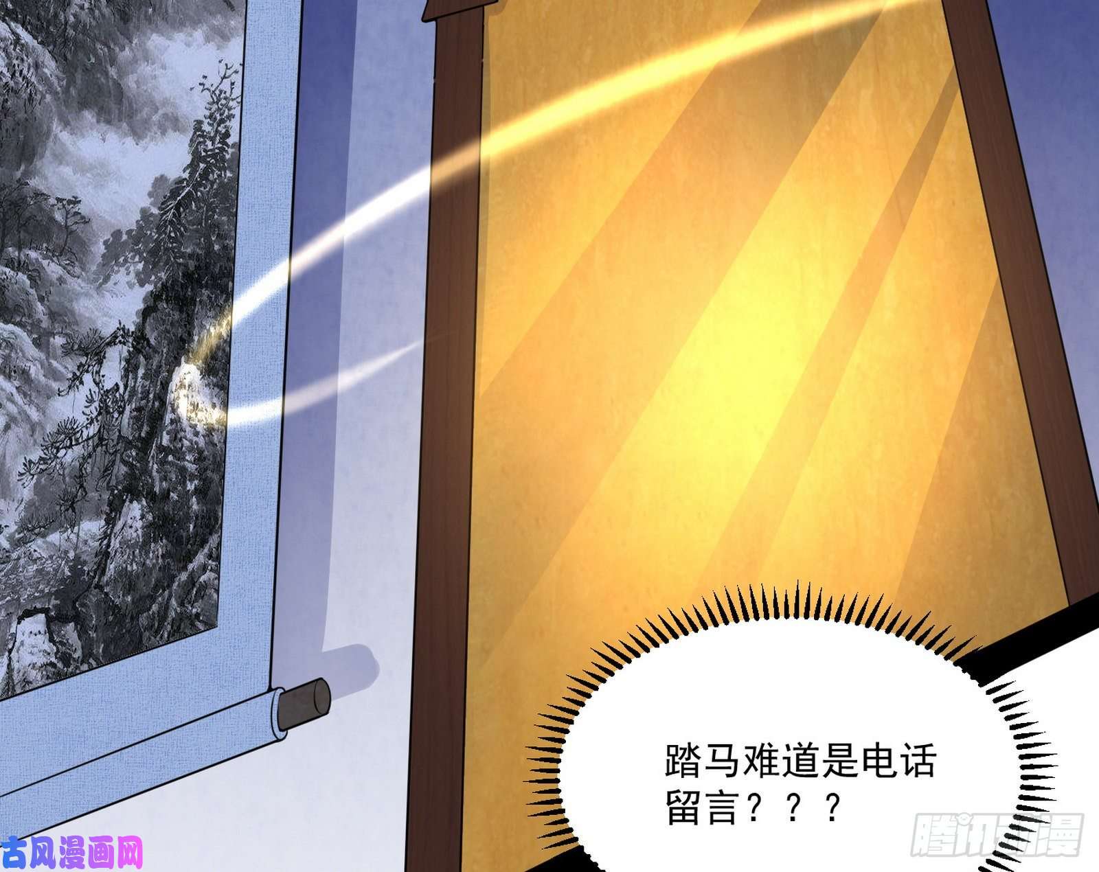 我为邪帝徐敏的手段