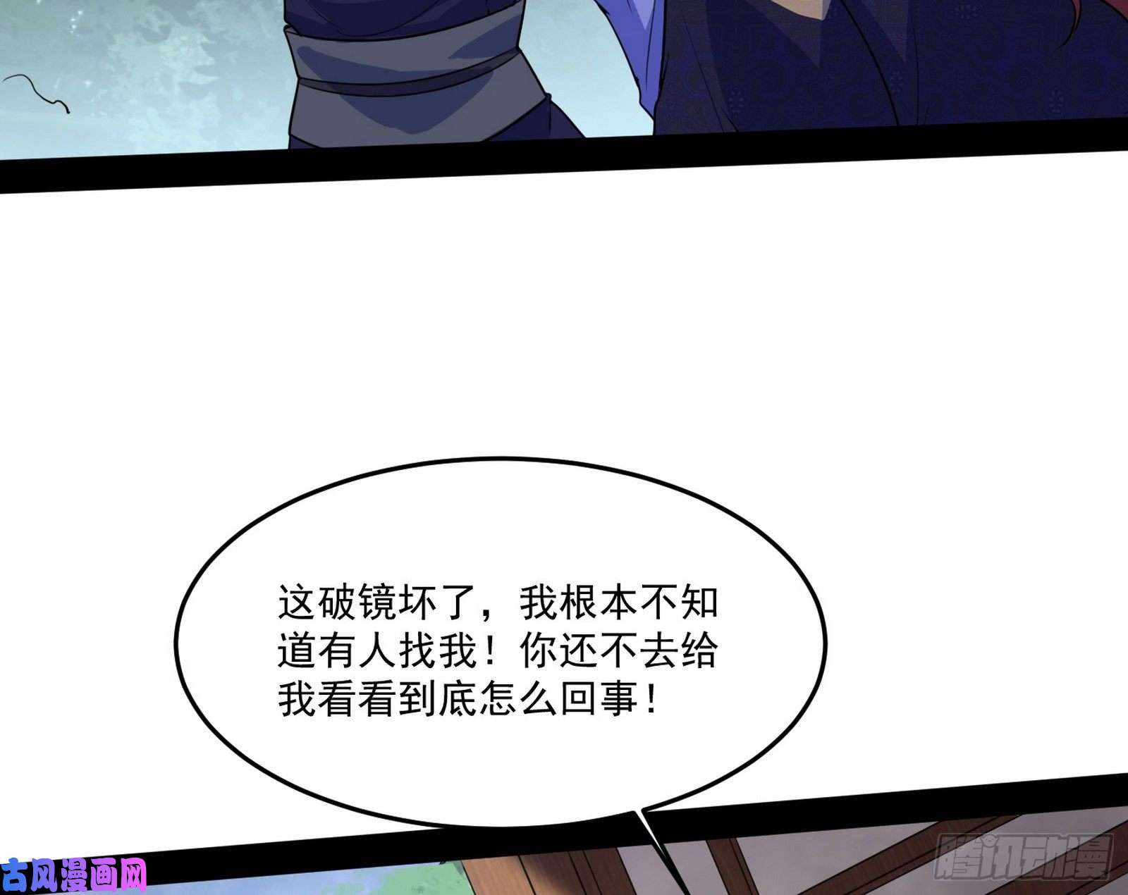 我为邪帝徐敏的手段