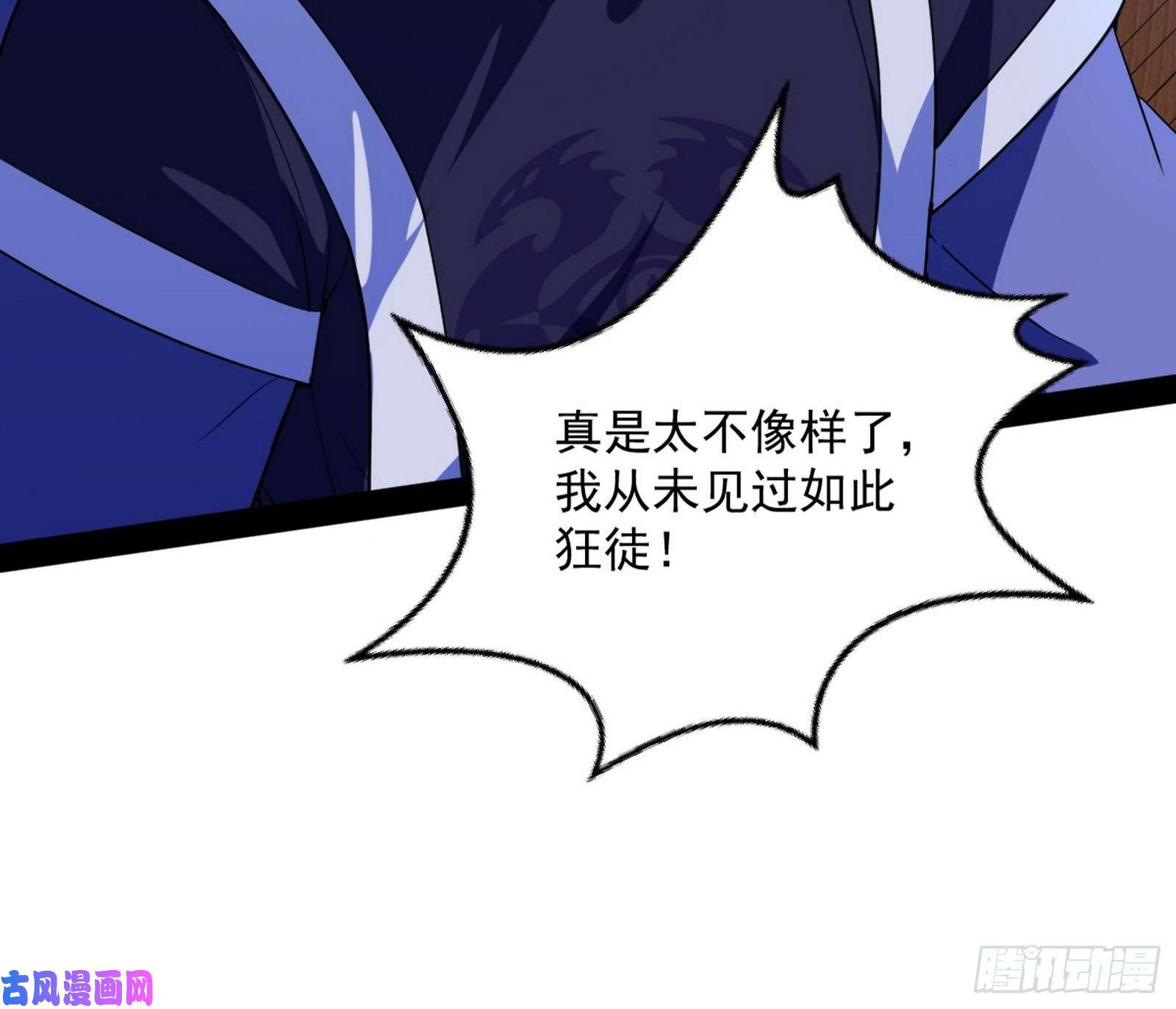 我为邪帝战略转进