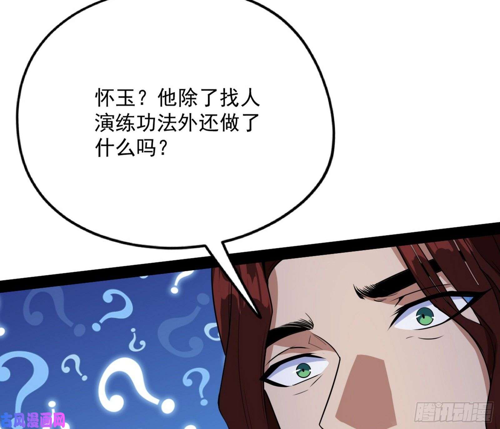 我为邪帝战略转进