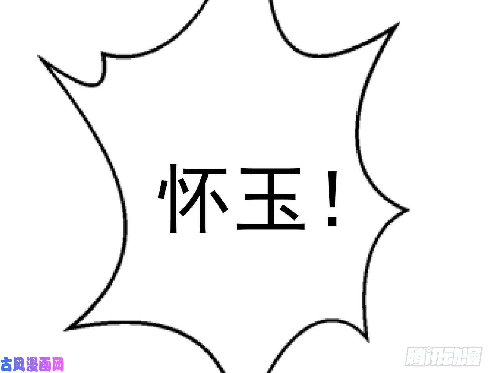 我为邪帝战略转进