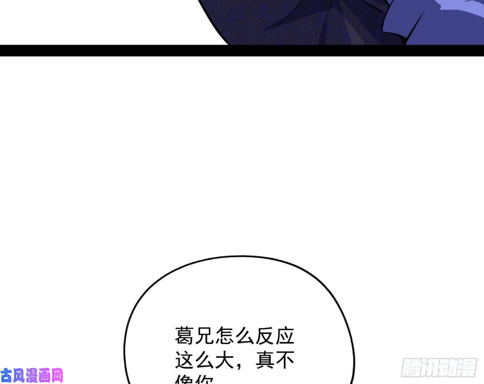 我为邪帝战略转进