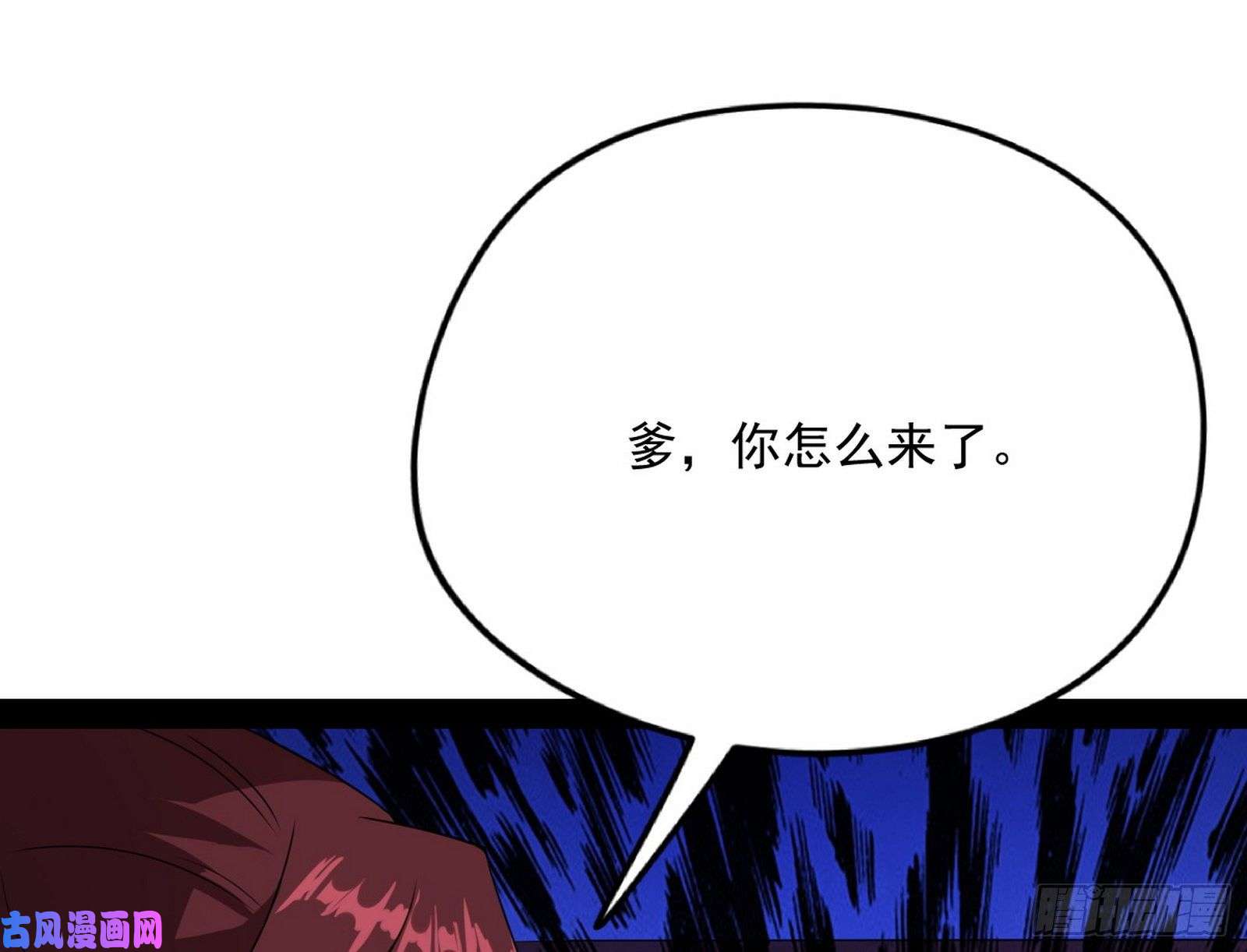 我为邪帝战略转进