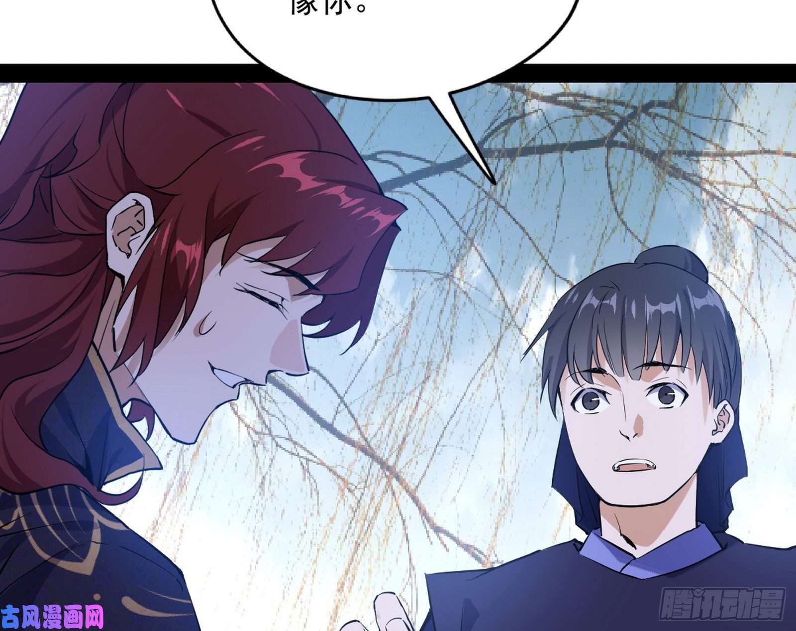 我为邪帝战略转进