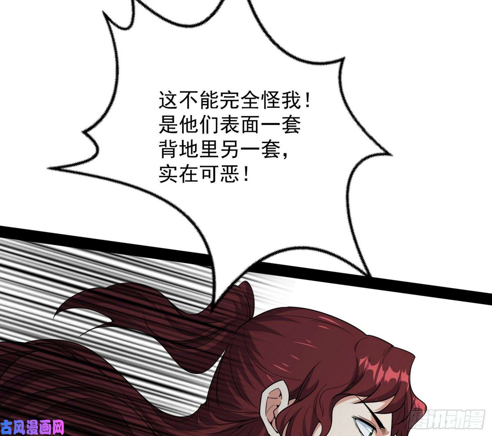 我为邪帝战略转进