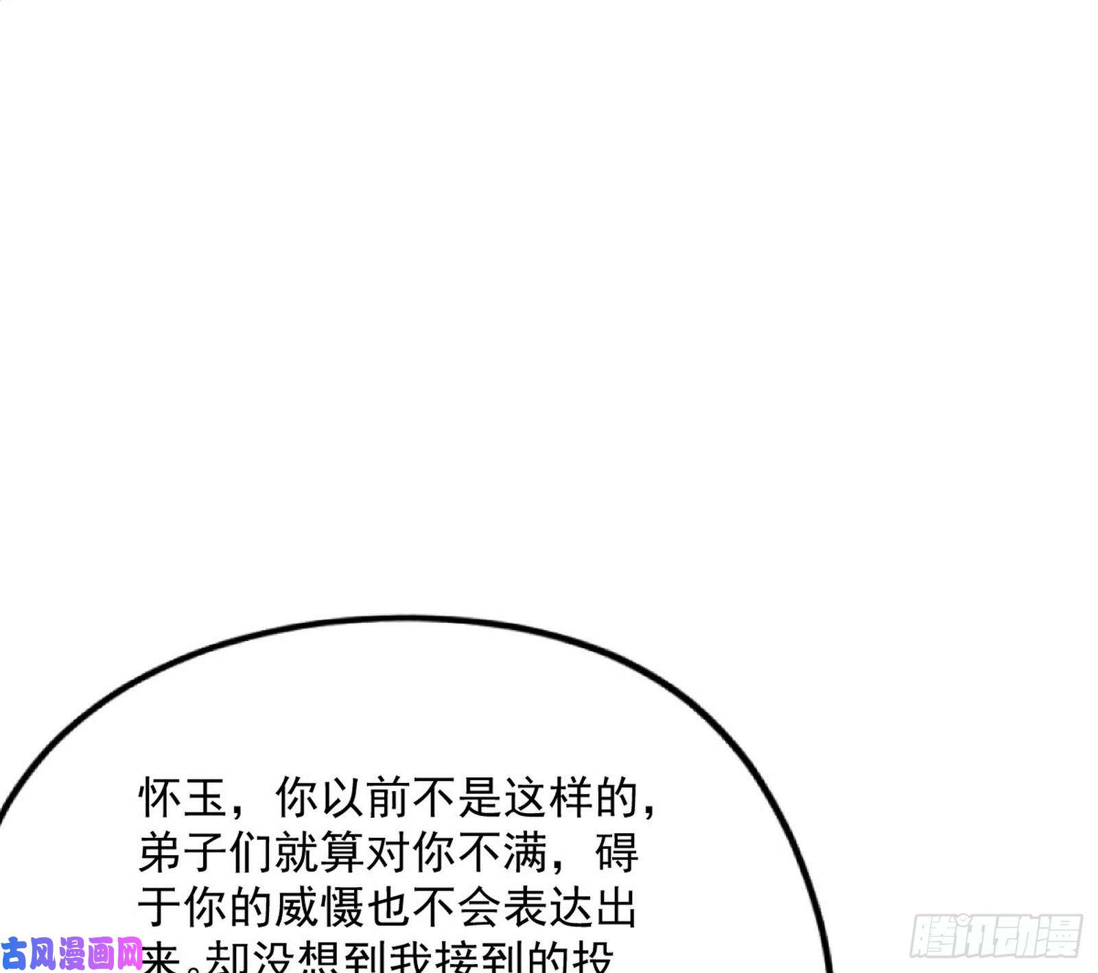 我为邪帝战略转进