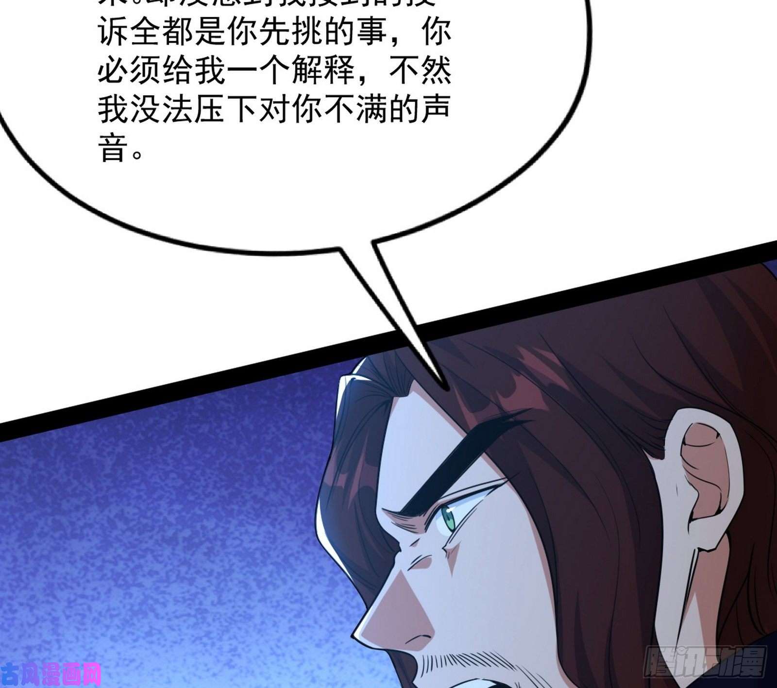 我为邪帝战略转进